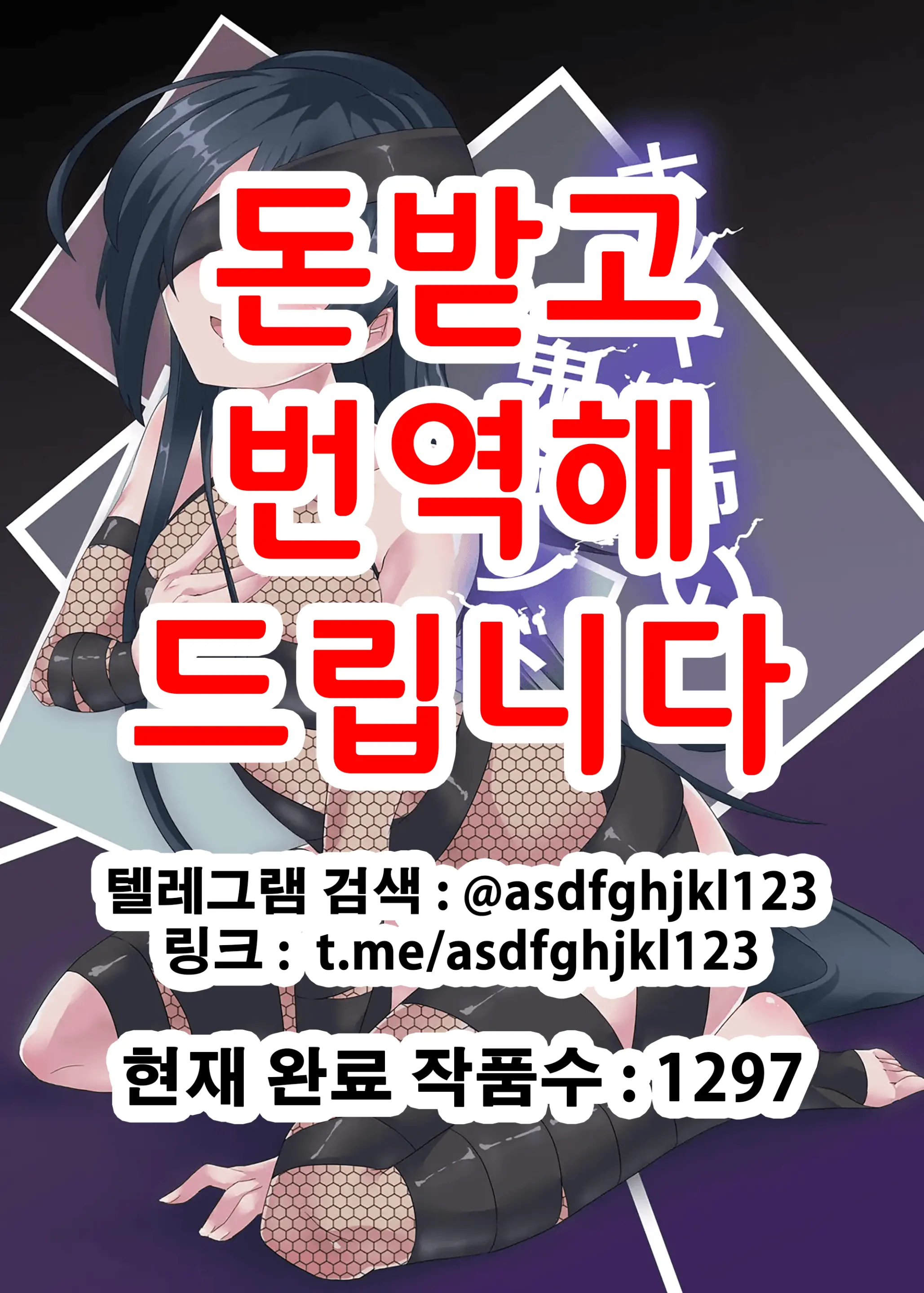 웹툰 이미지 0