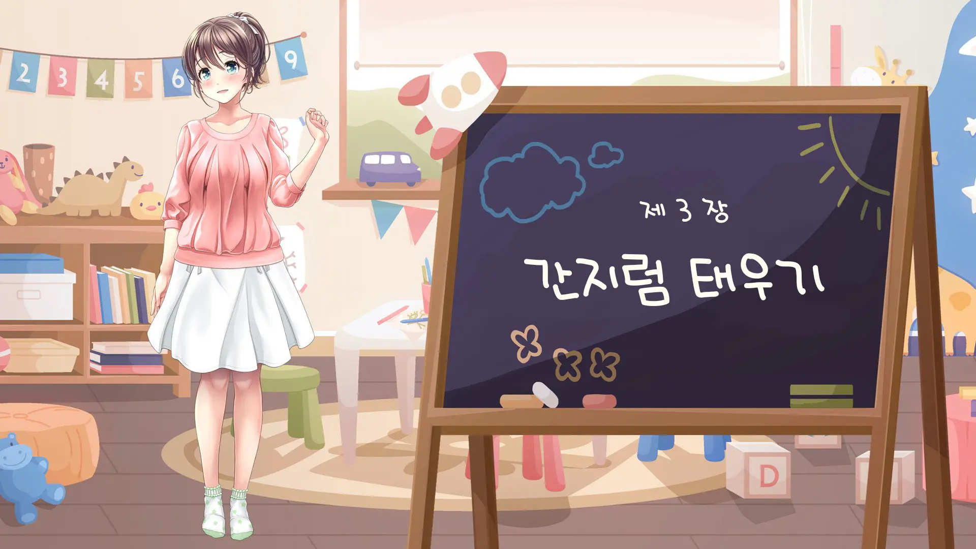 웹툰 이미지 253
