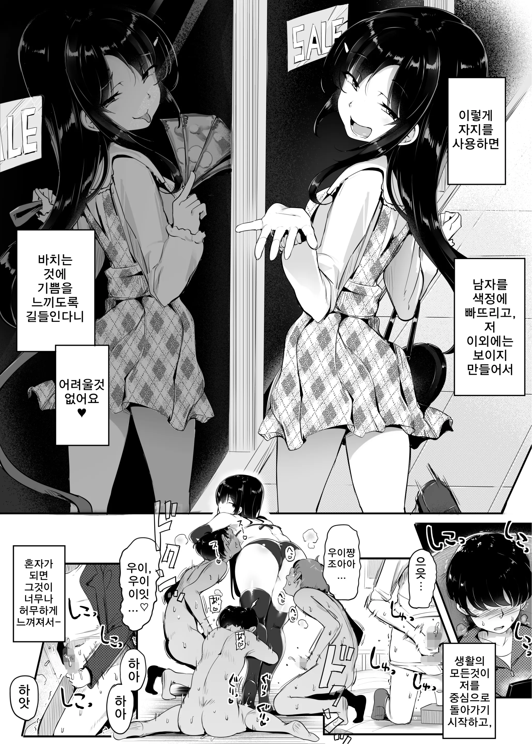 웹툰 이미지 13
