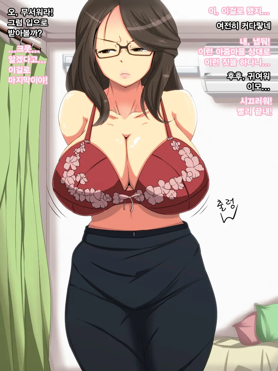 웹툰 이미지 4