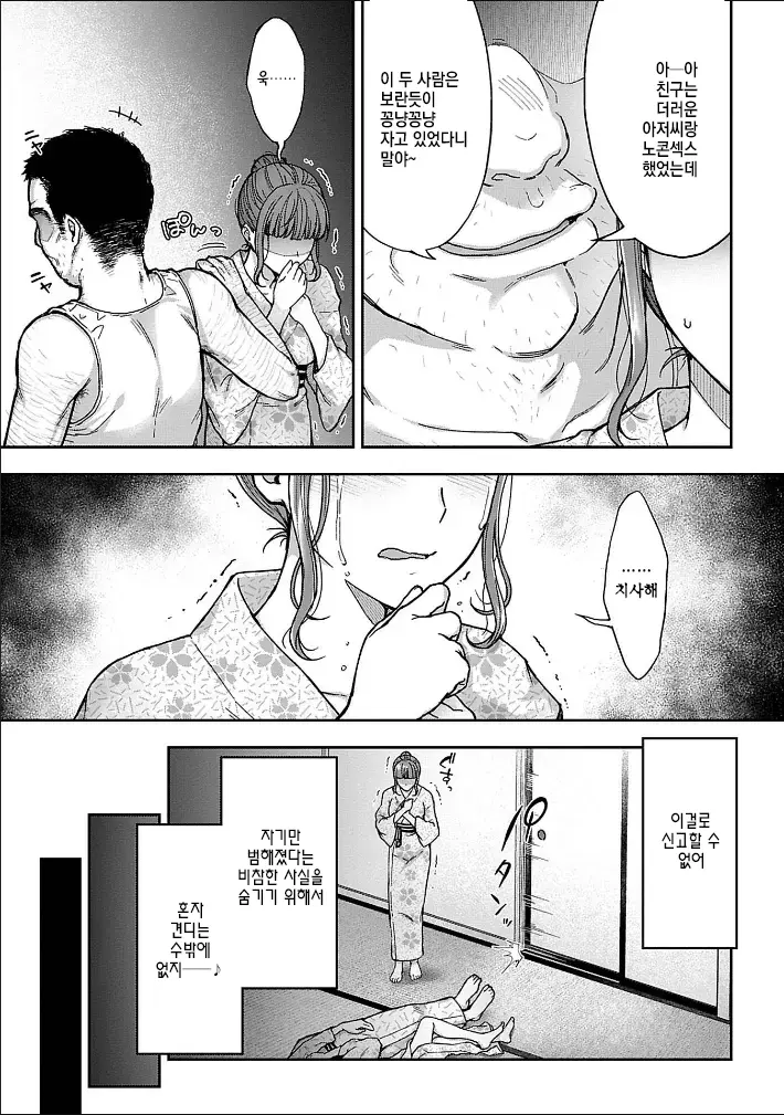 웹툰 이미지 73