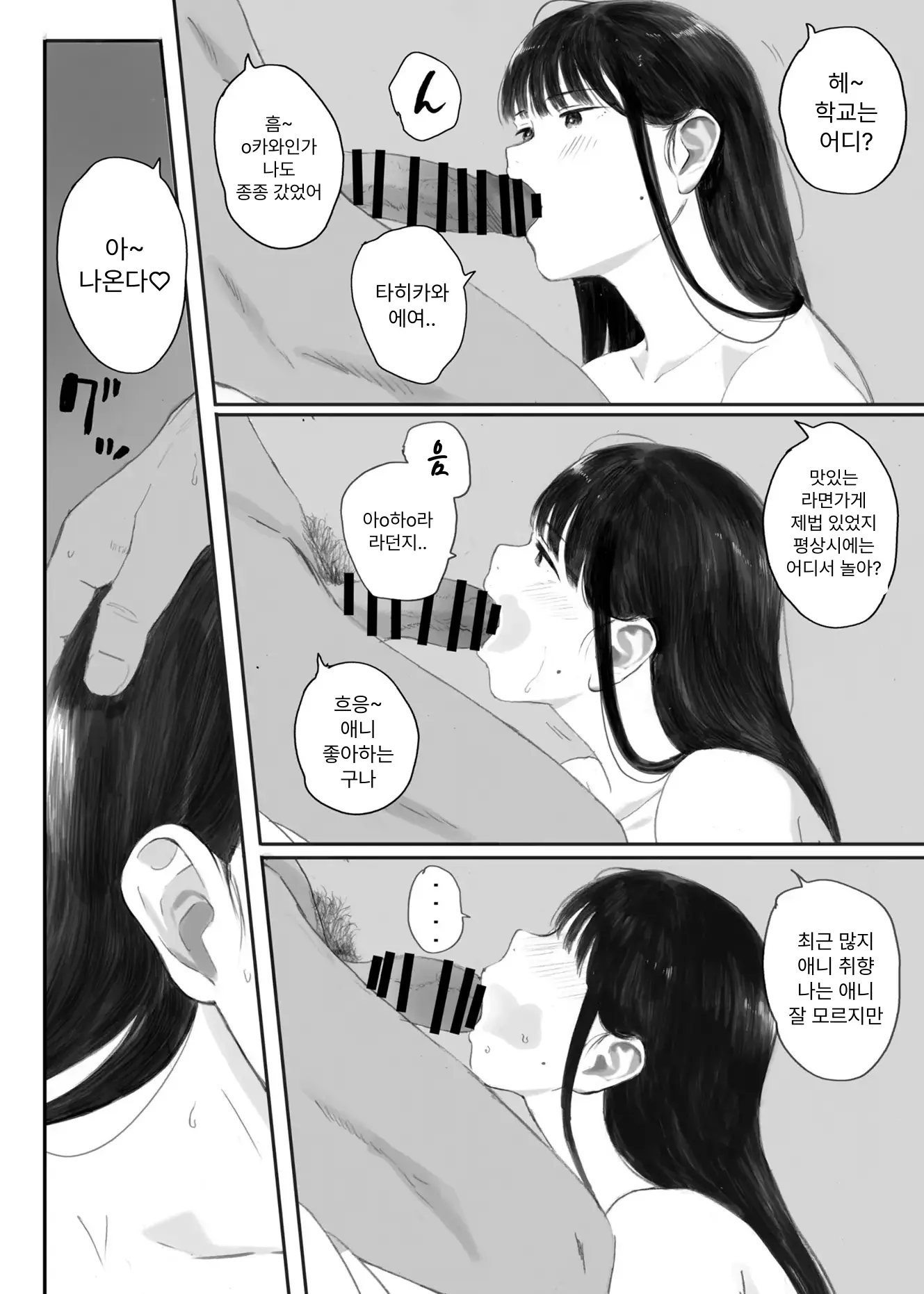 웹툰 이미지 91