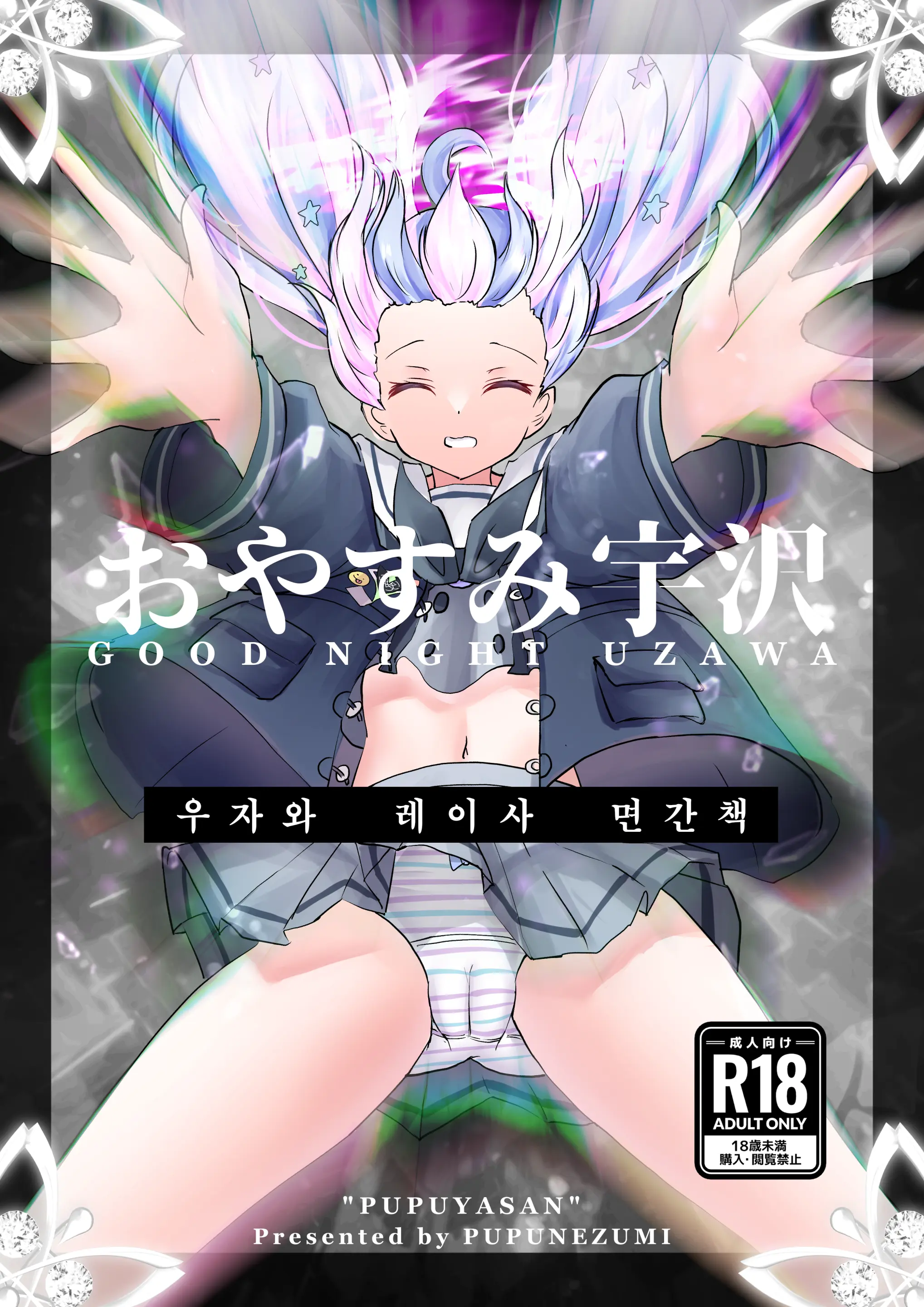 웹툰 이미지 0