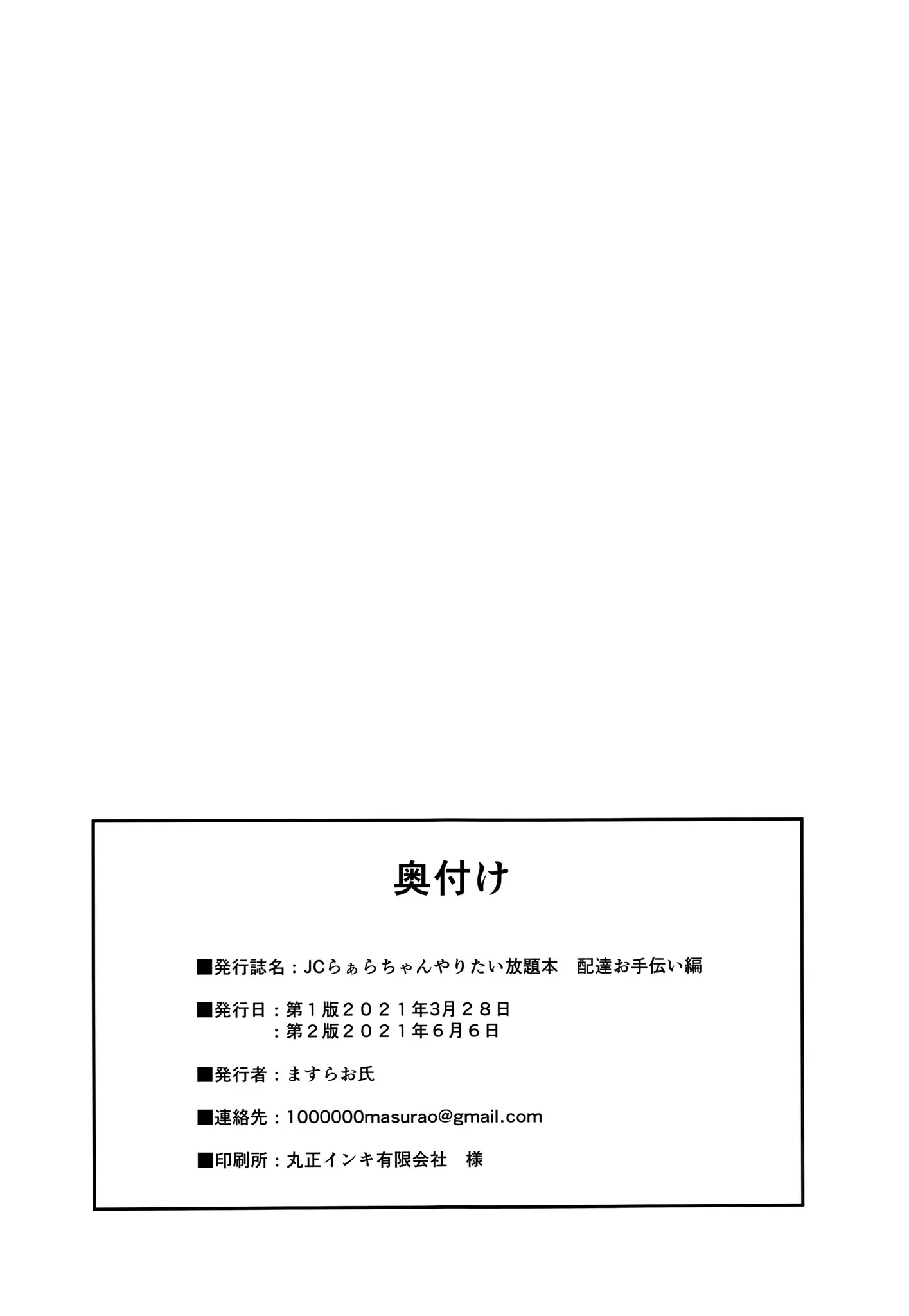 웹툰 이미지 36