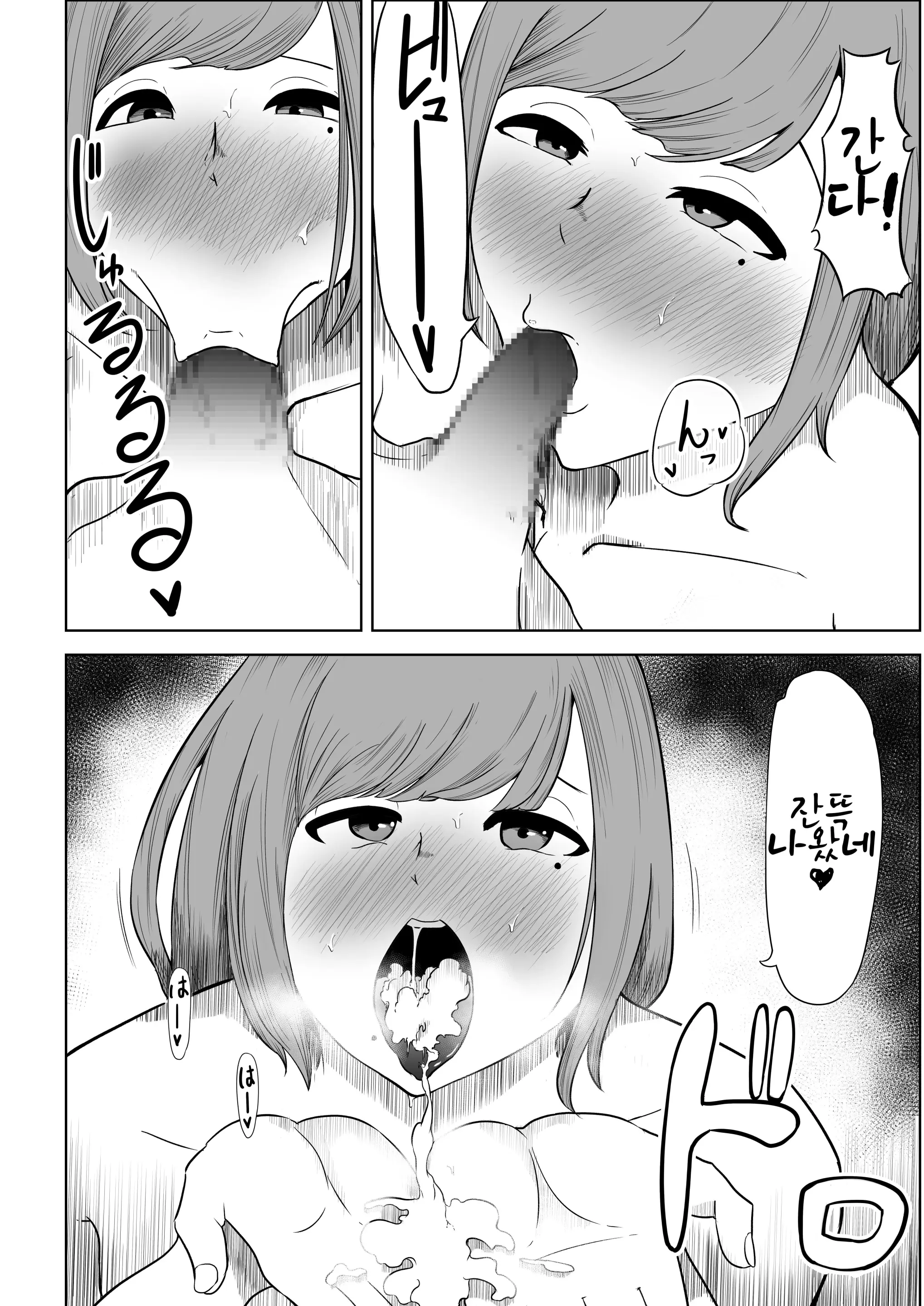 웹툰 이미지 59
