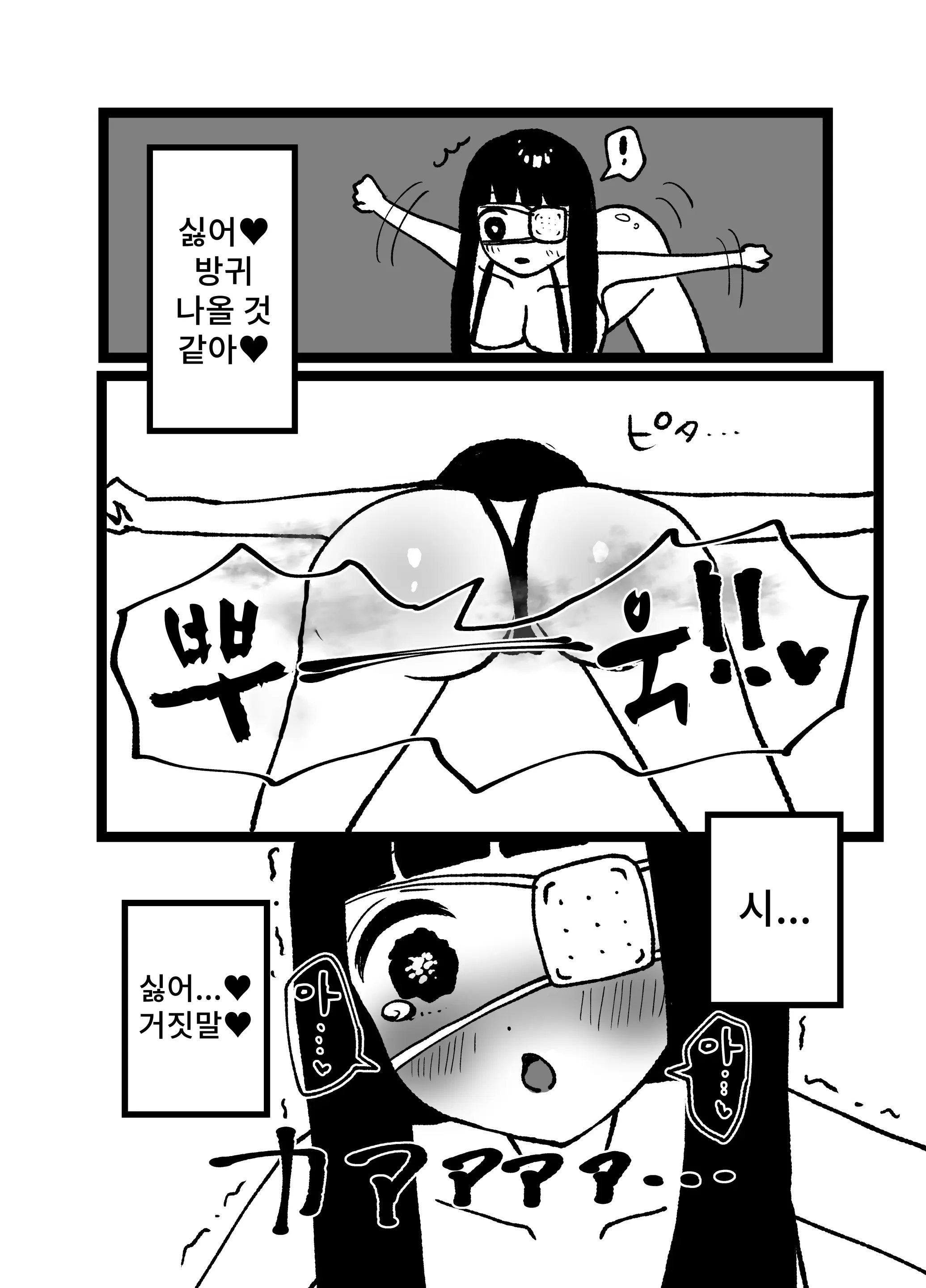 웹툰 이미지 19