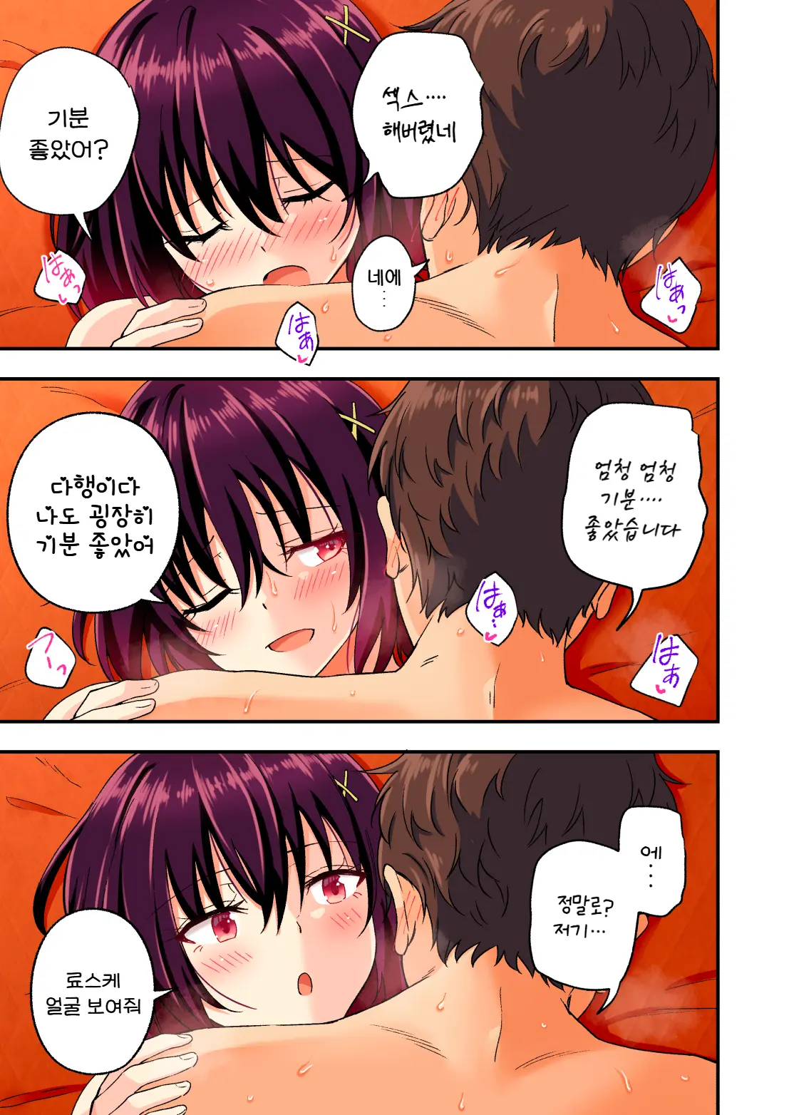웹툰 이미지 126