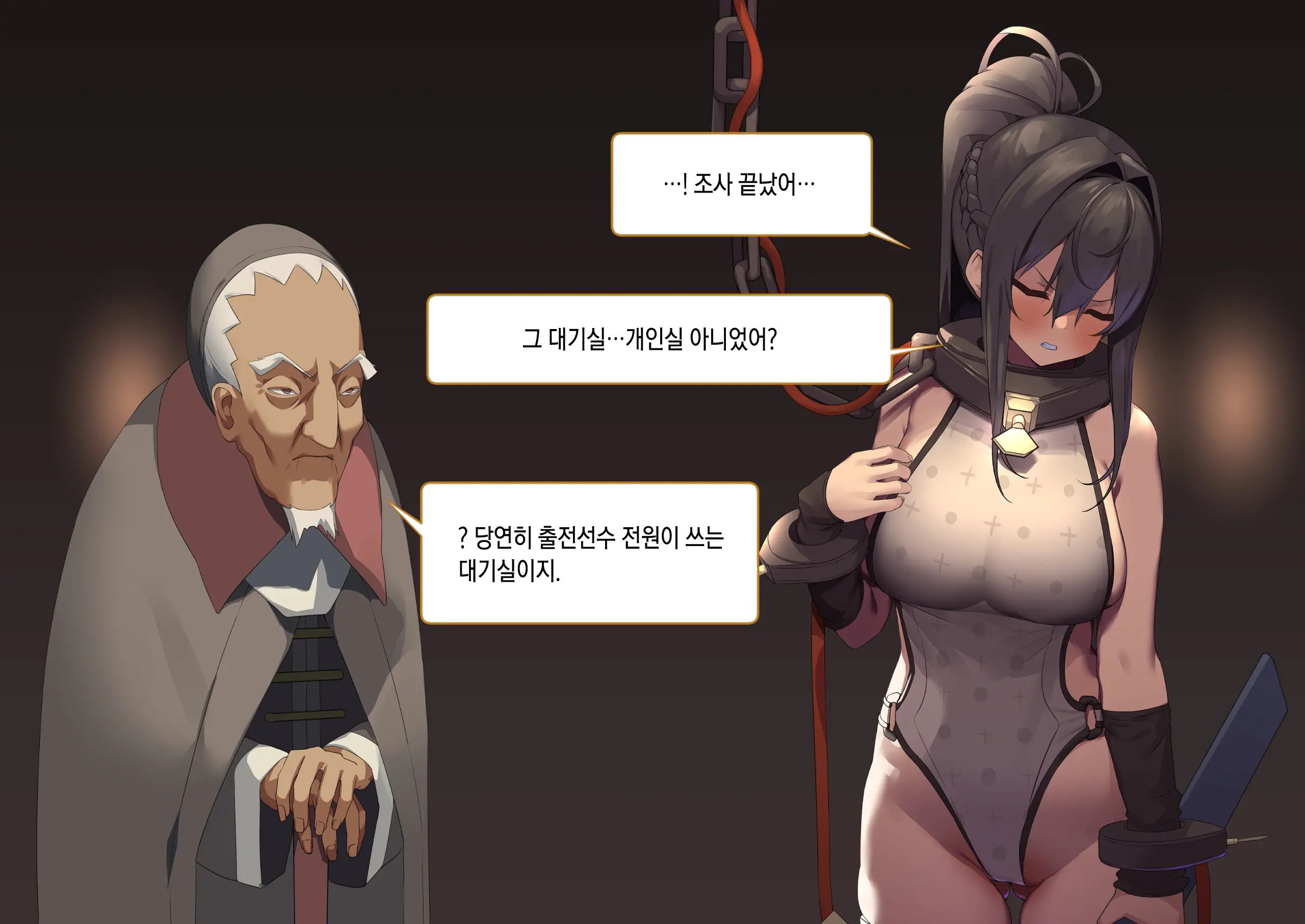 웹툰 이미지 45