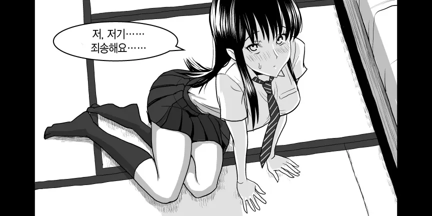 웹툰 이미지 51