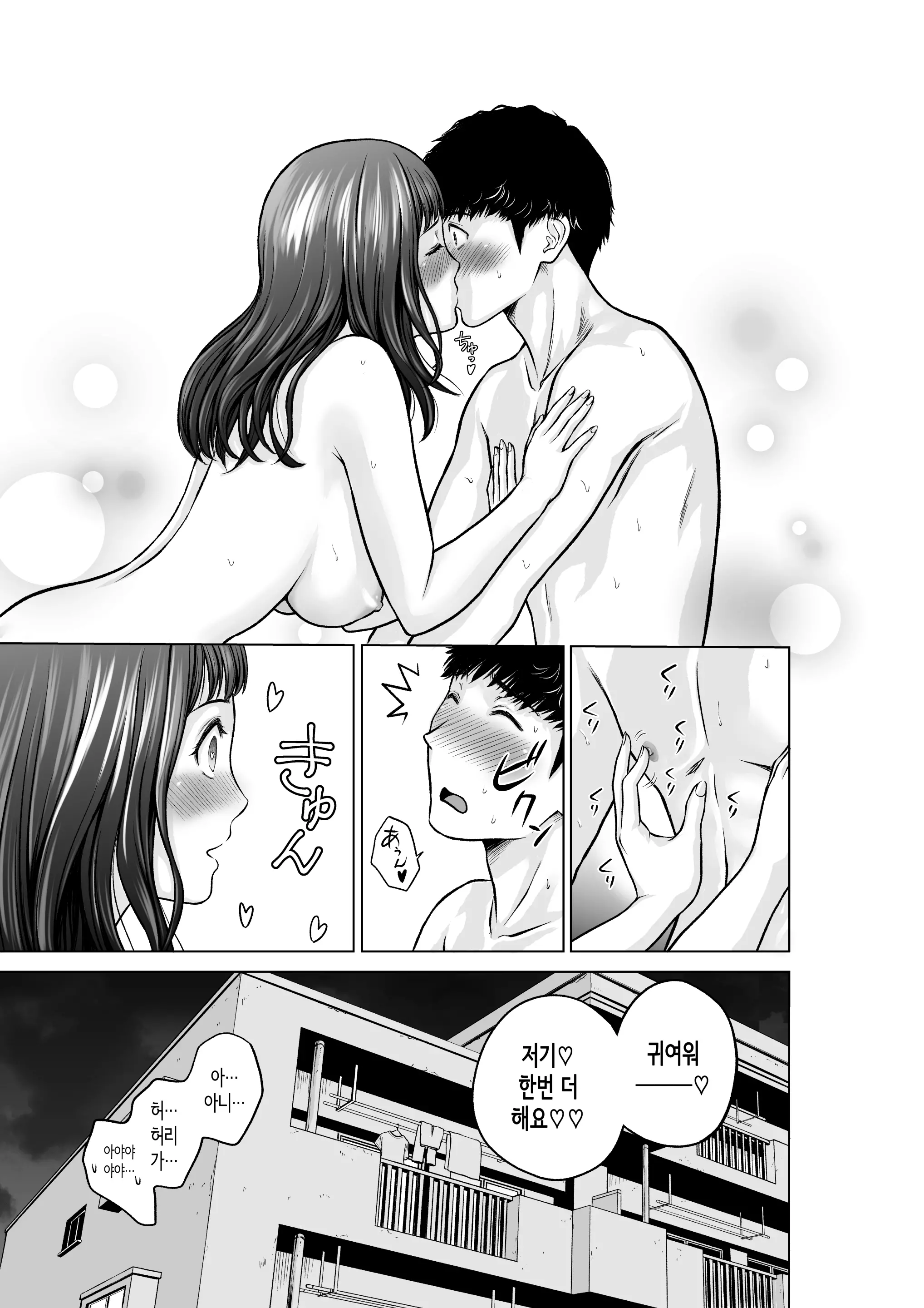 웹툰 이미지 33