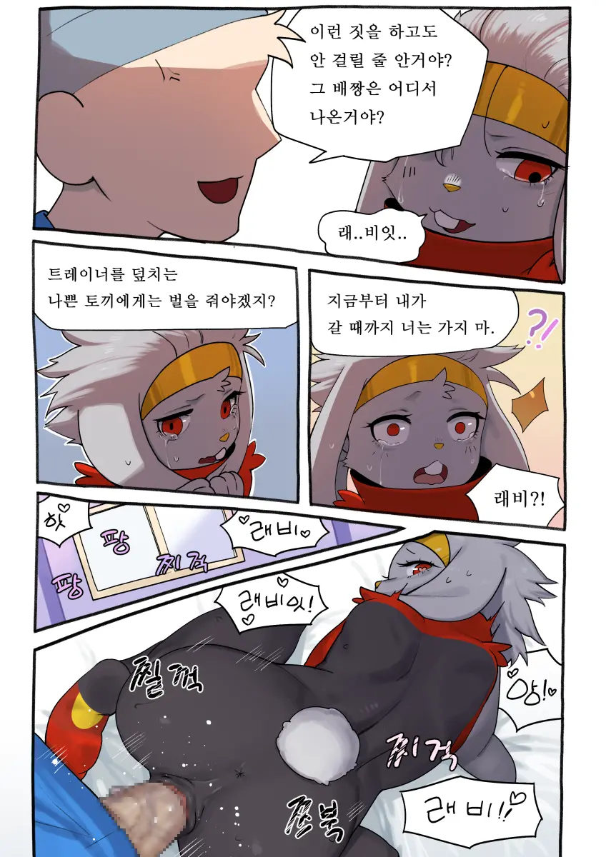 웹툰 이미지 12