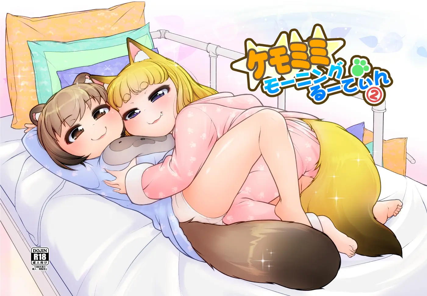 웹툰 이미지 21