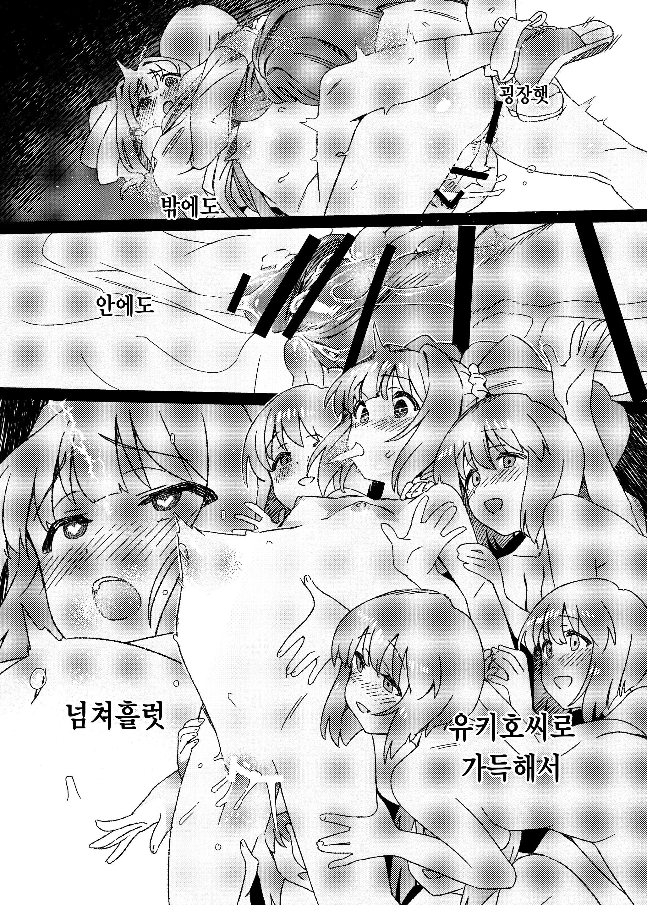 웹툰 이미지 27