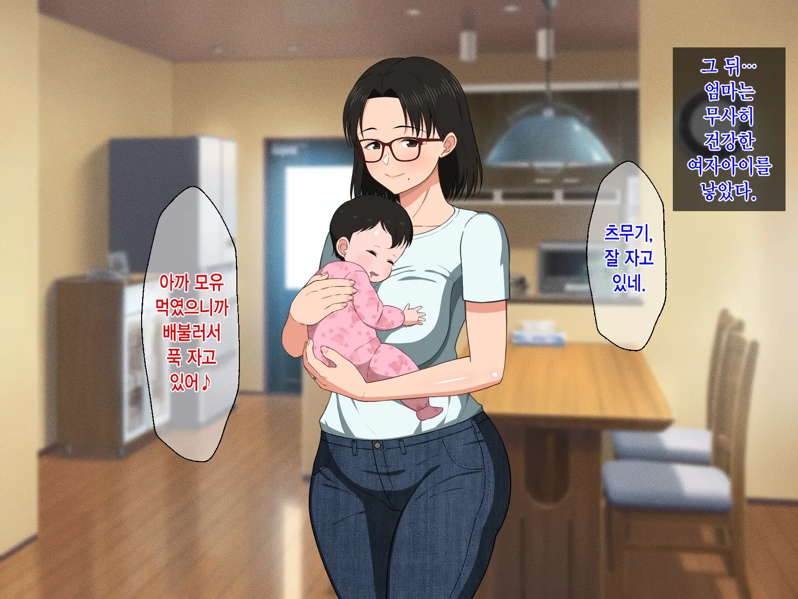 웹툰 이미지 156