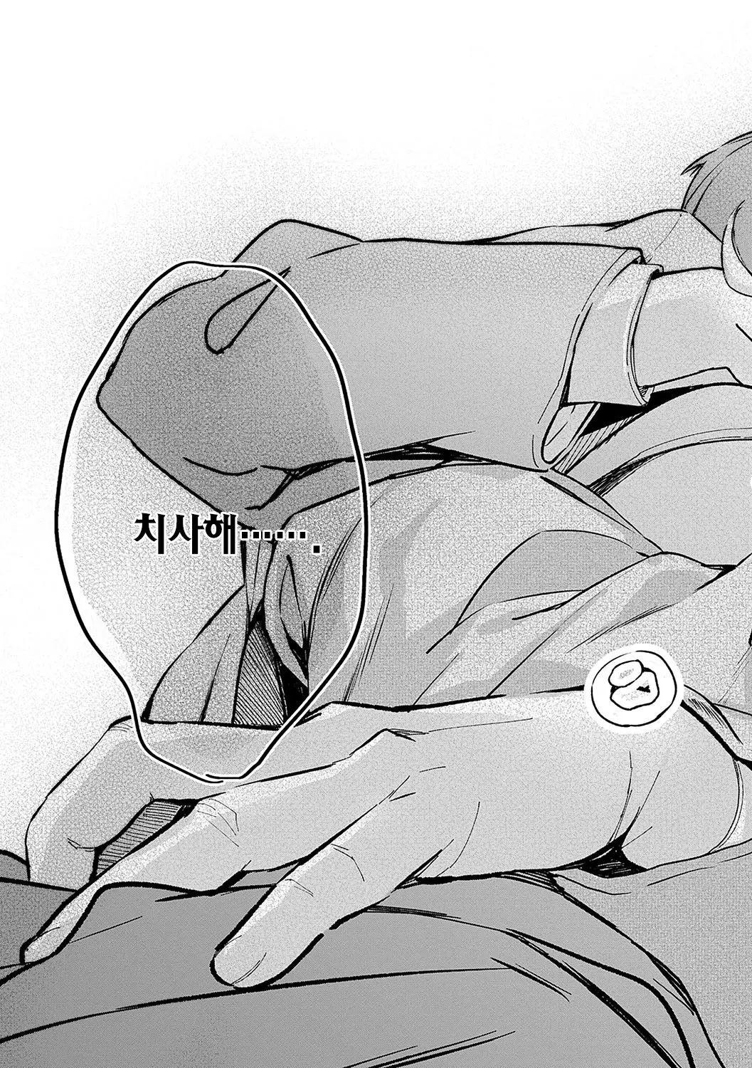 웹툰 이미지 59