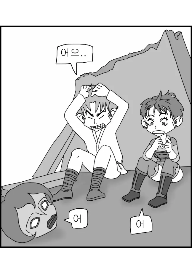 웹툰 이미지 123