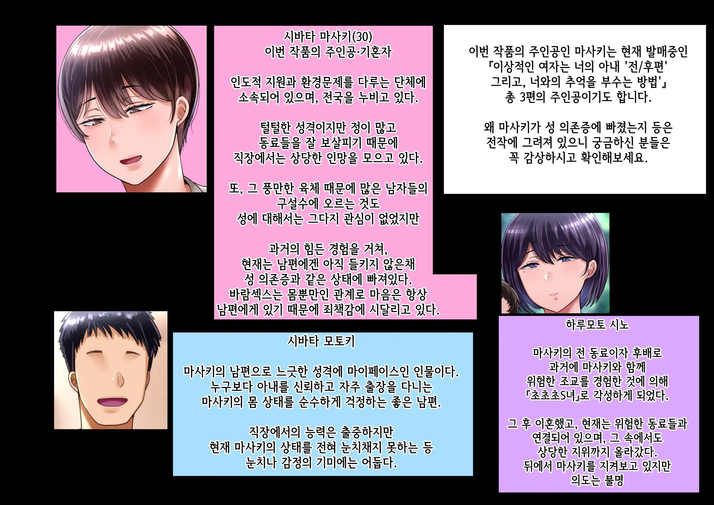 웹툰 이미지 1