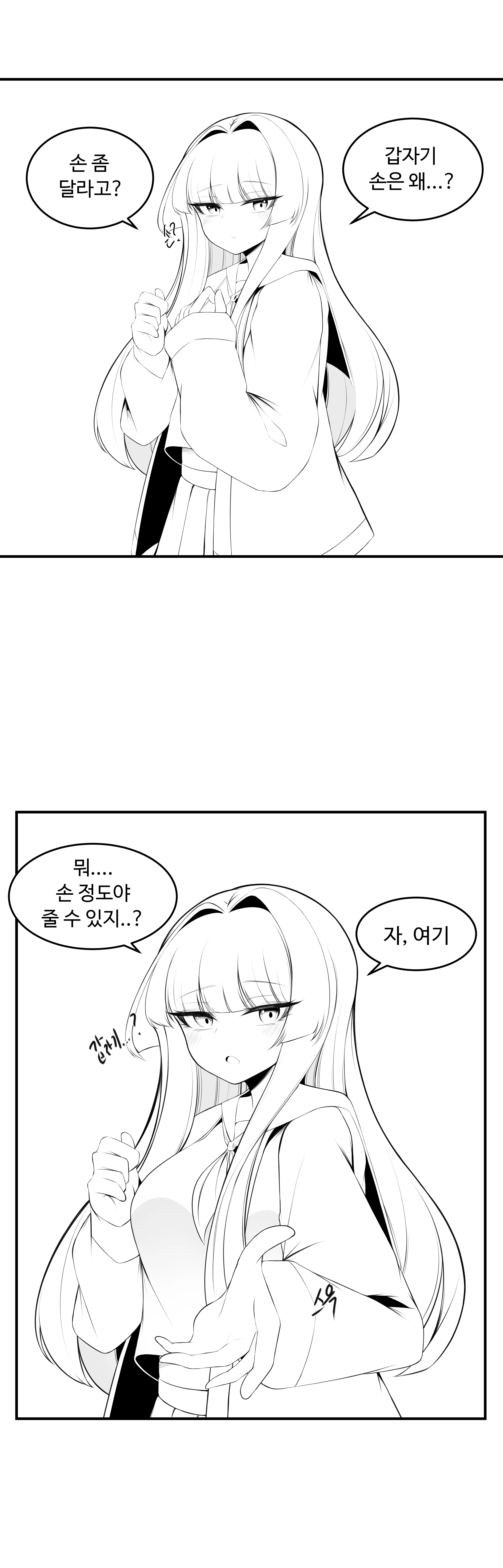웹툰 이미지 0