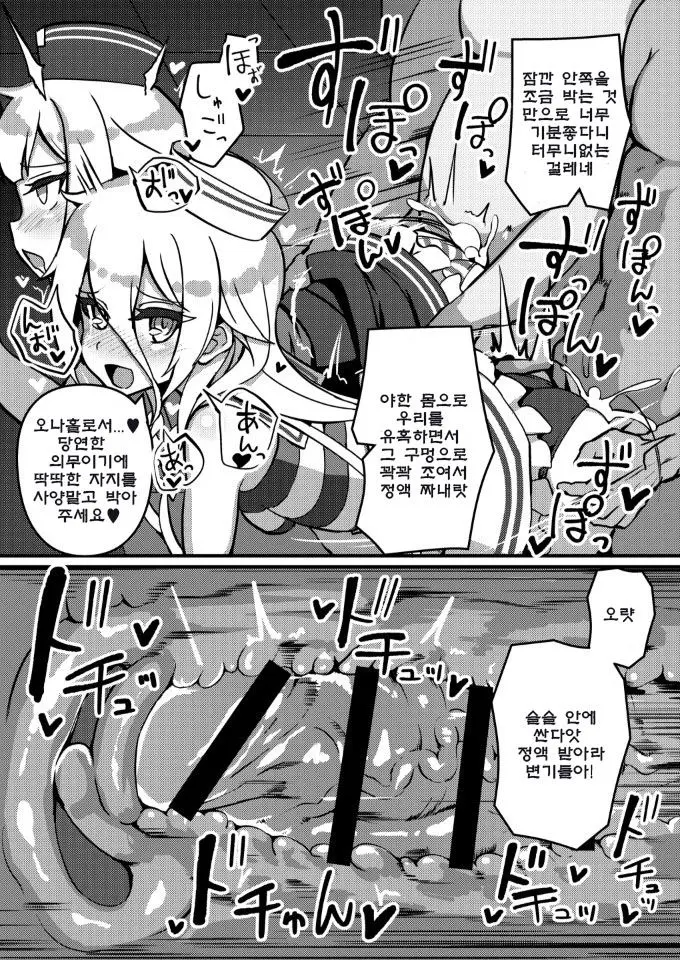 웹툰 이미지 10