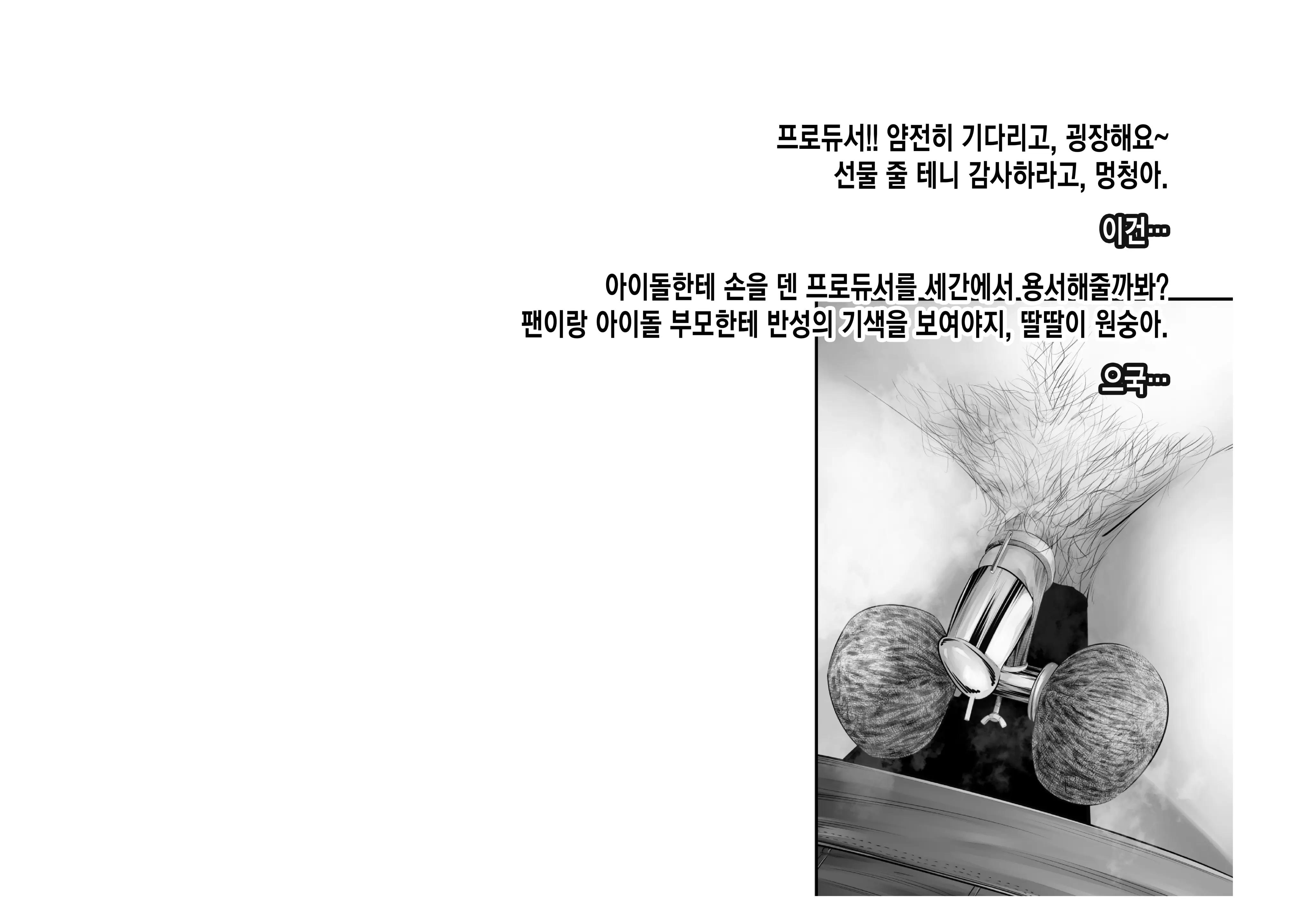 웹툰 이미지 50