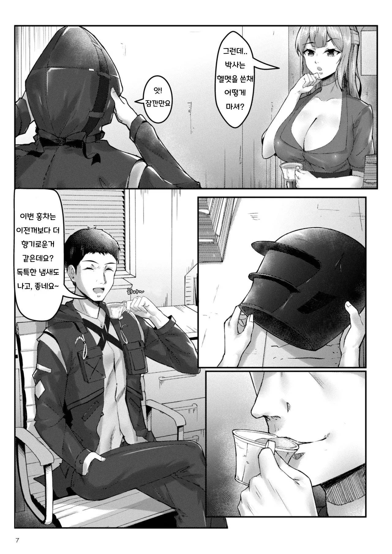 웹툰 이미지 6
