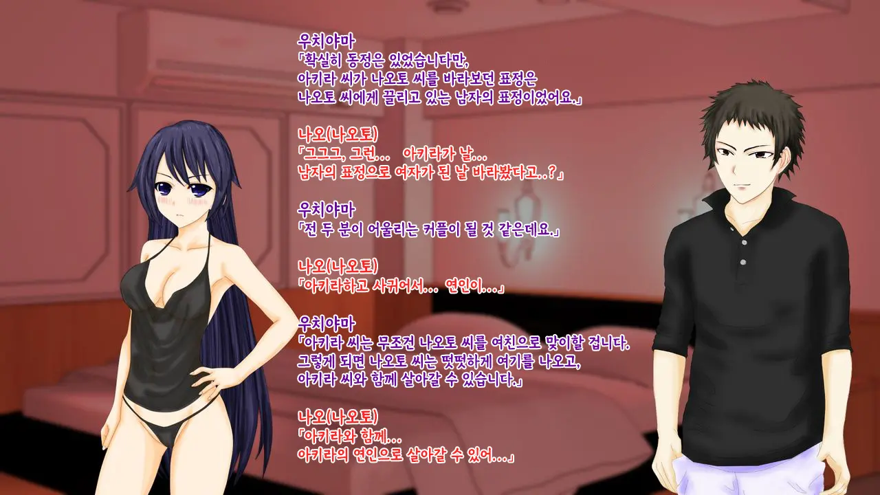 웹툰 이미지 150