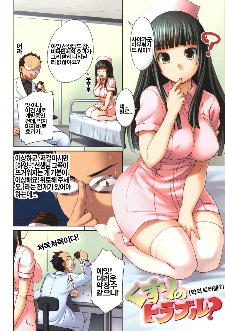 웹툰 이미지 23