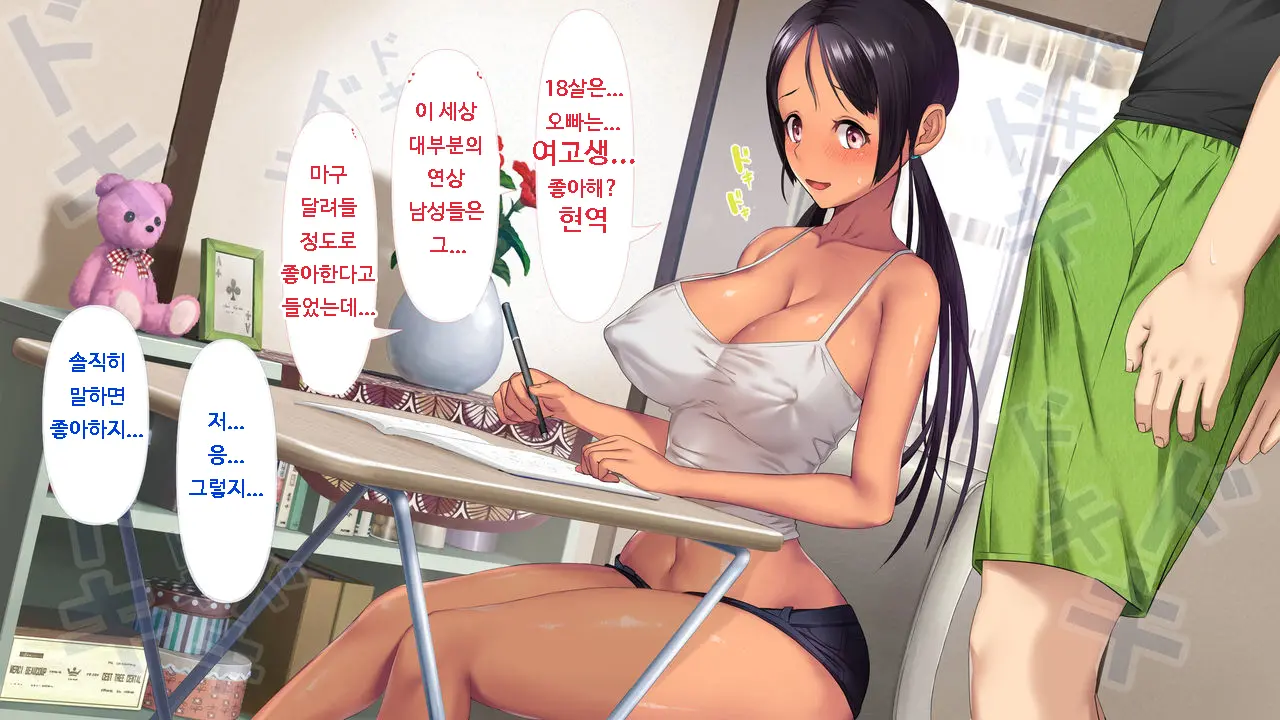 웹툰 이미지 107