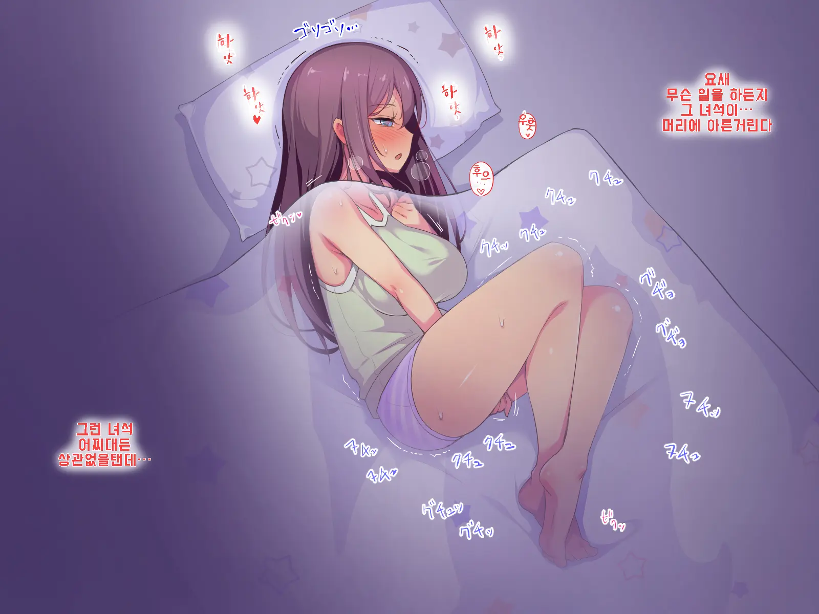 웹툰 이미지 206