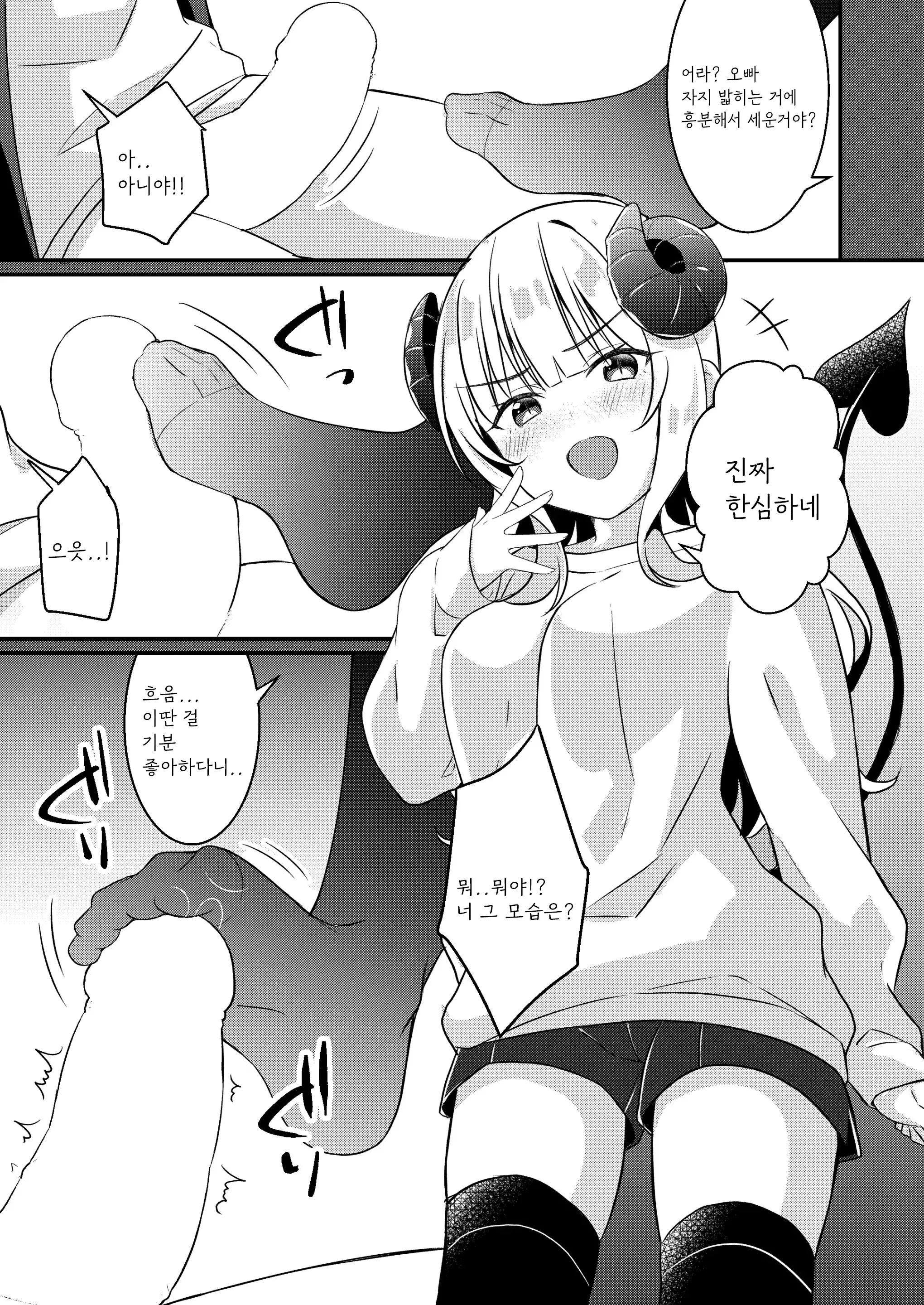 웹툰 이미지 11