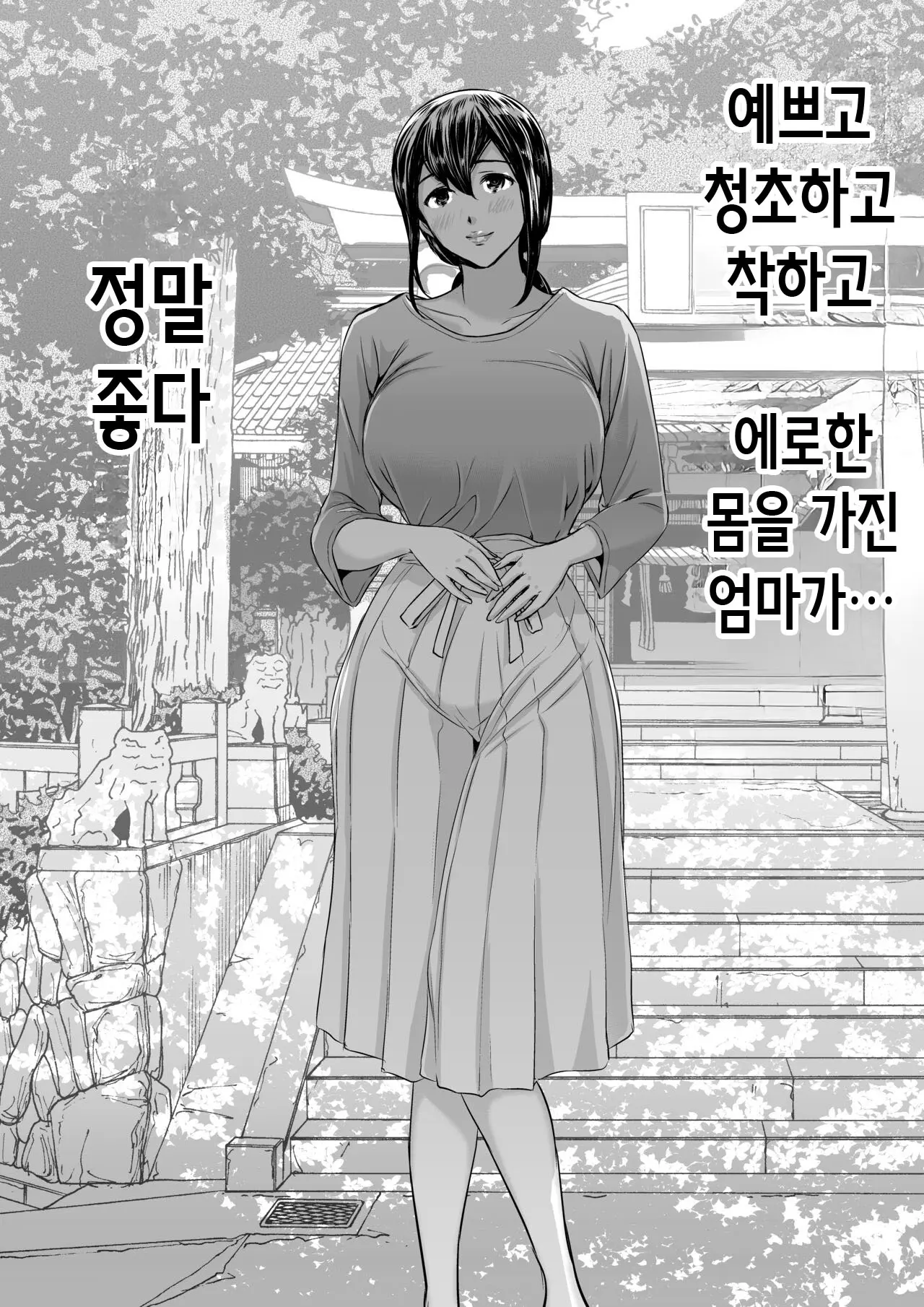 웹툰 이미지 50