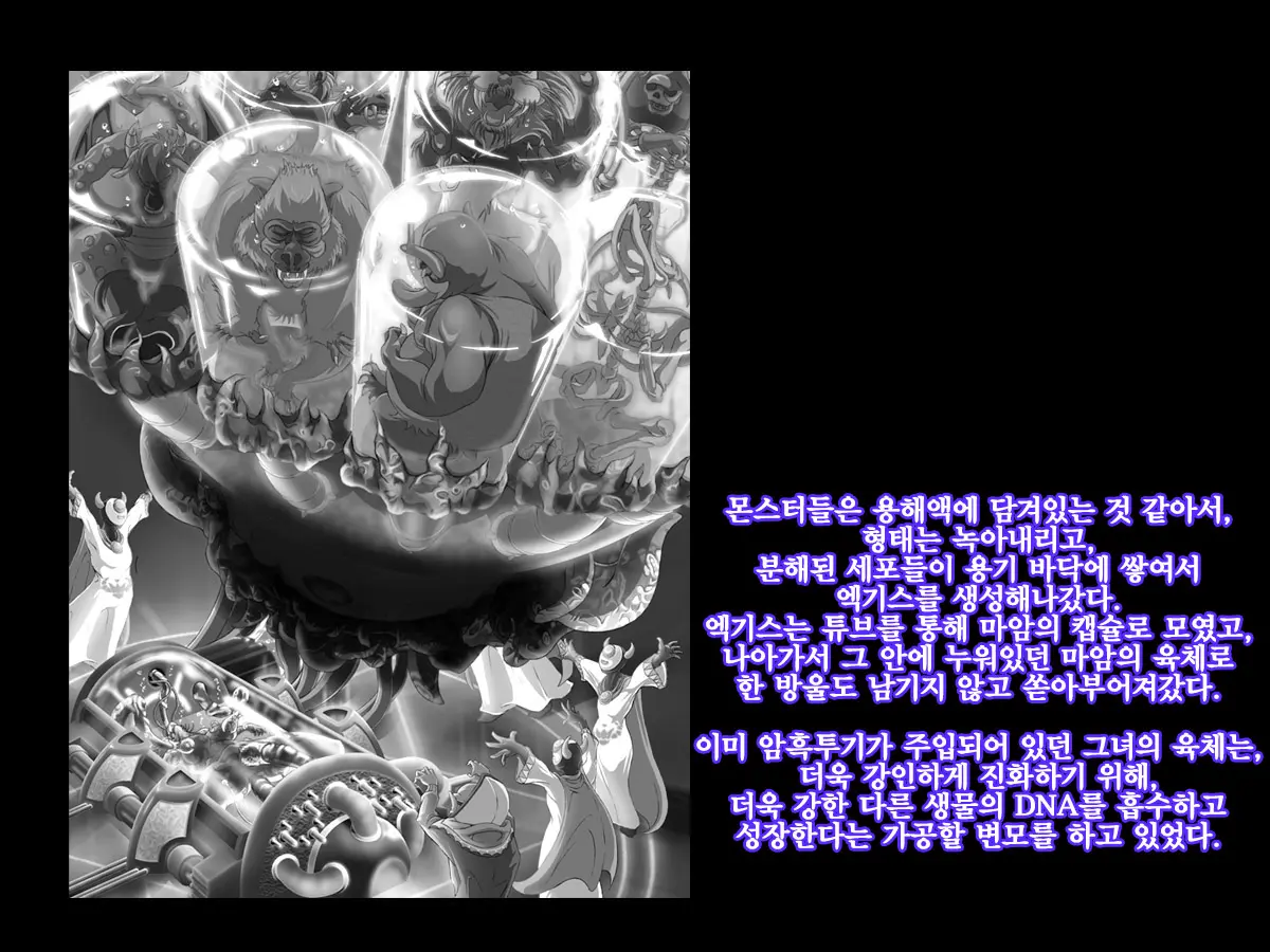 웹툰 이미지 26