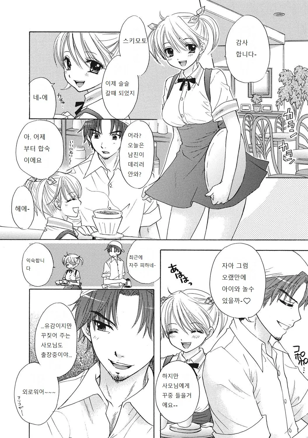 웹툰 이미지 44