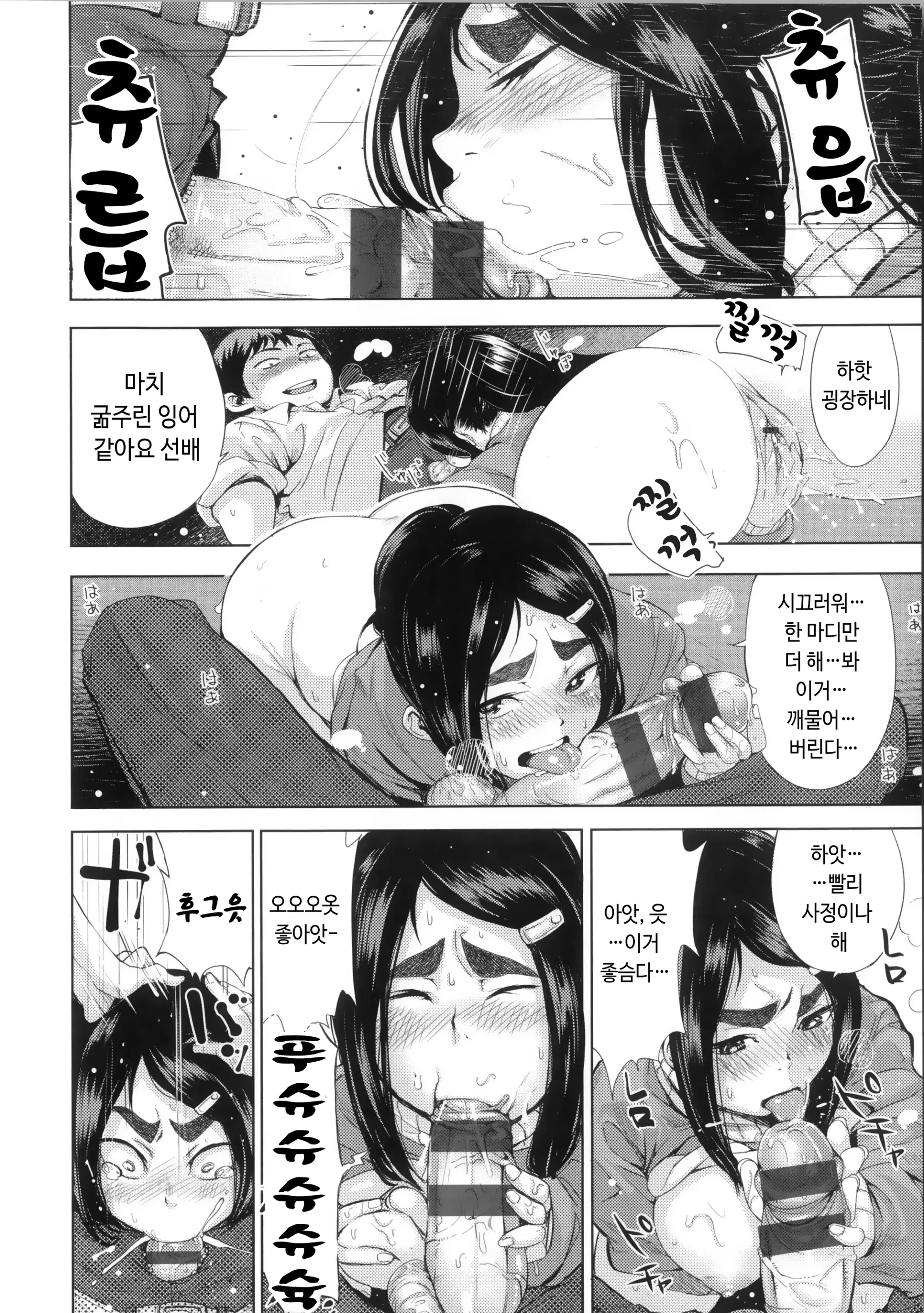 웹툰 이미지 27