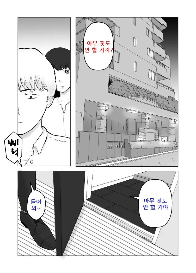 웹툰 이미지 46