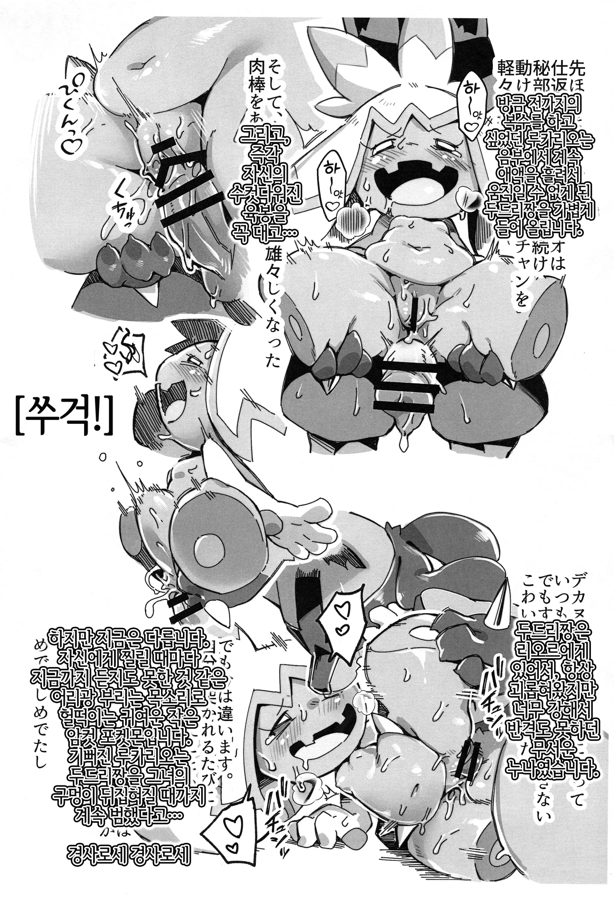 웹툰 이미지 19