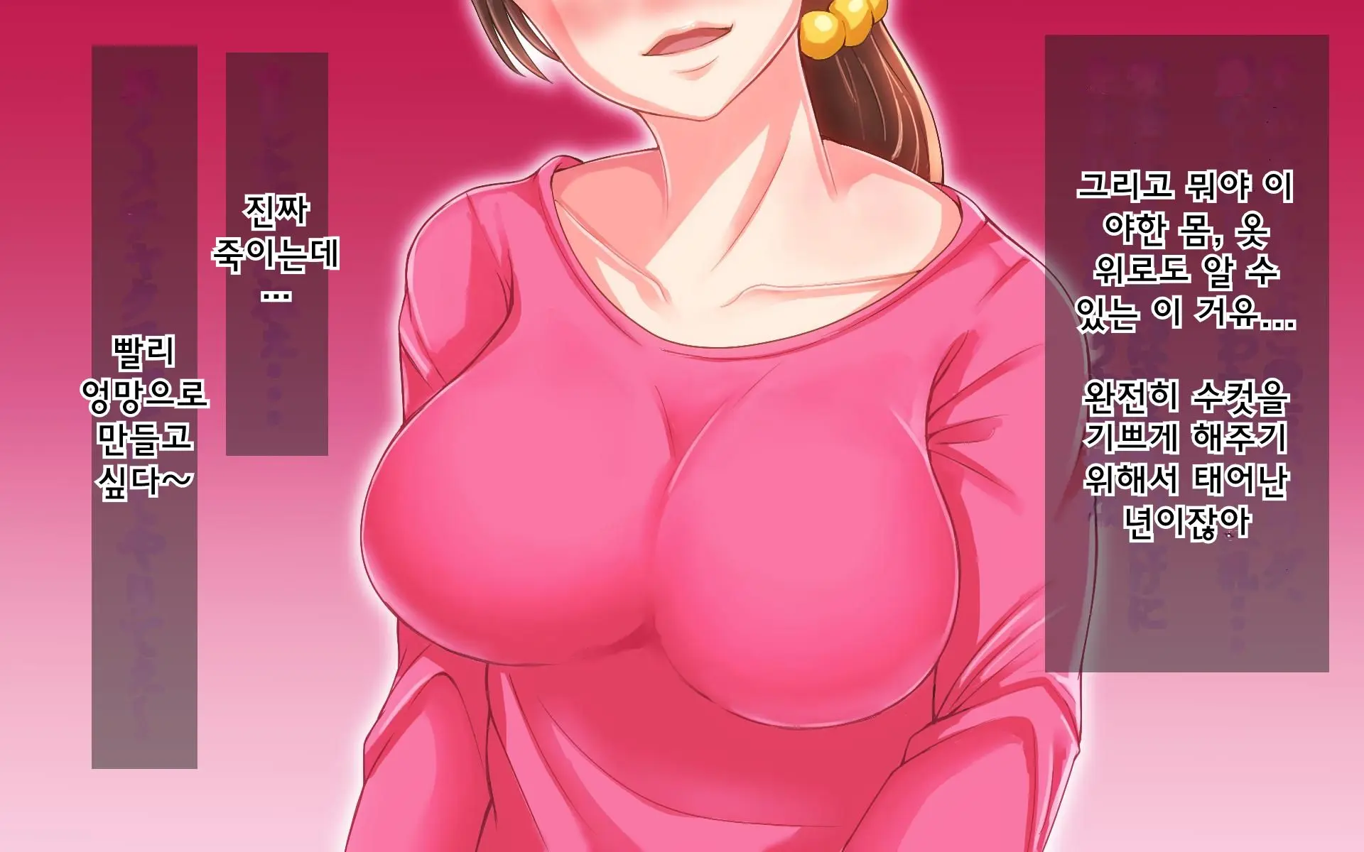 웹툰 이미지 13