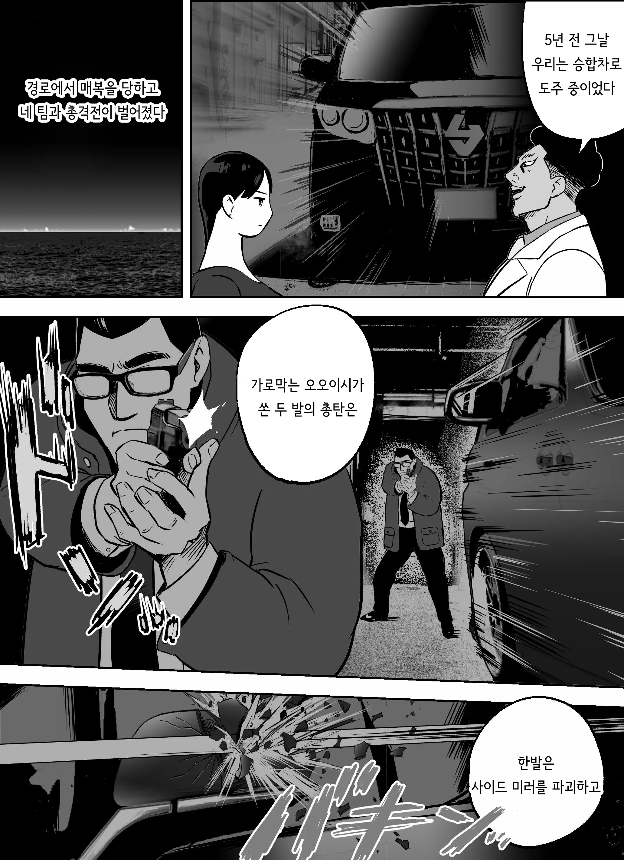웹툰 이미지 174