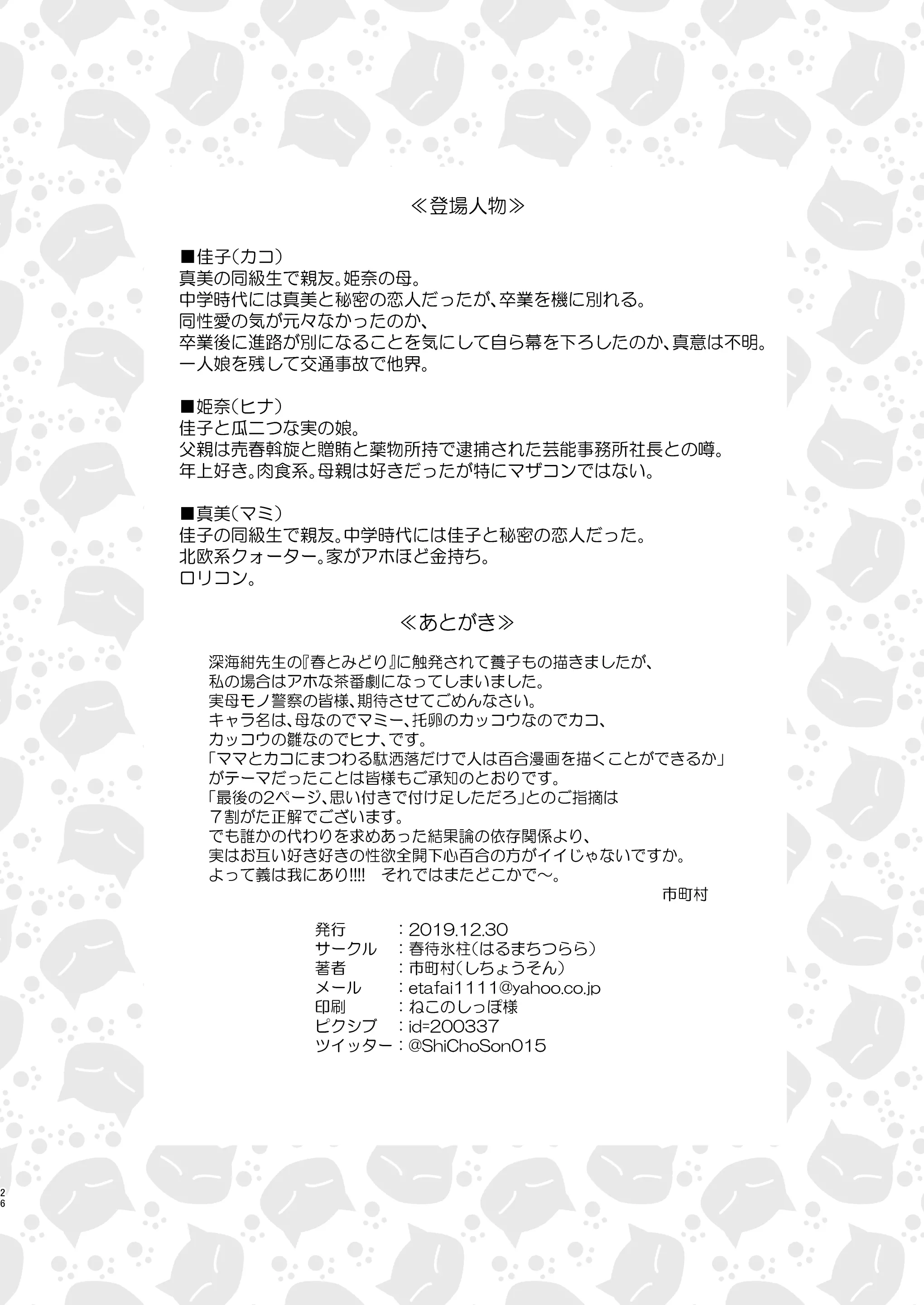 웹툰 이미지 24