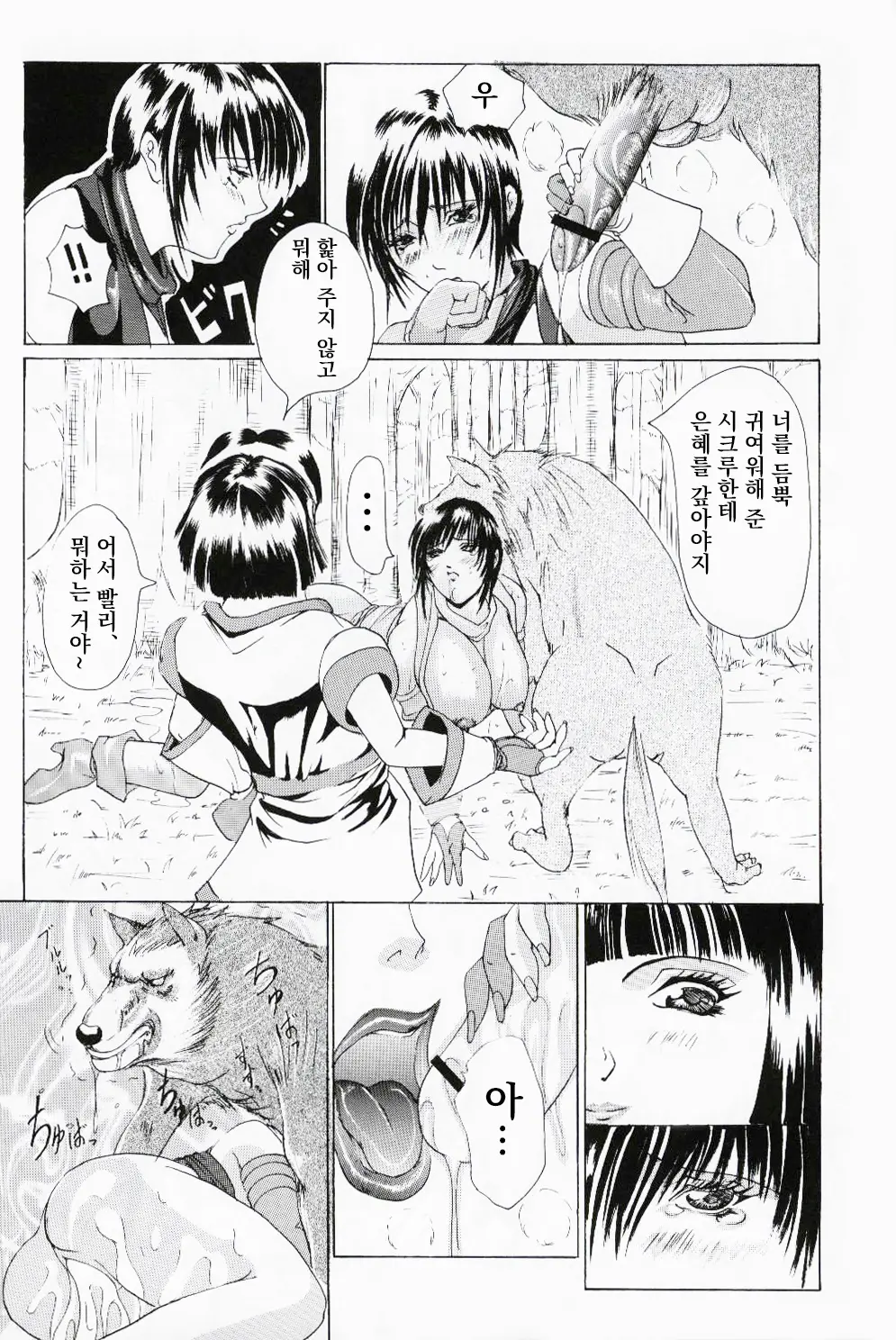 웹툰 이미지 23