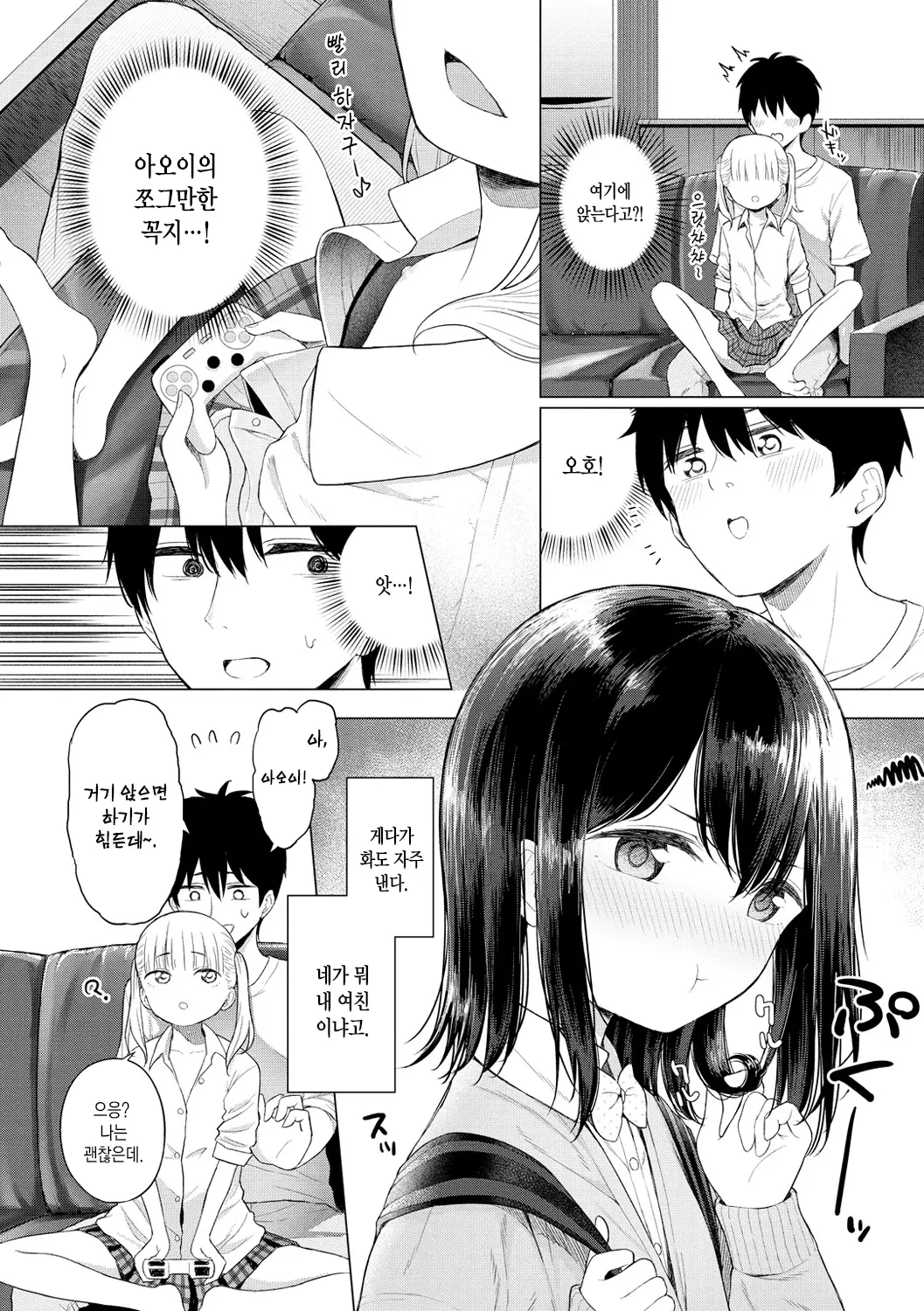 웹툰 이미지 144