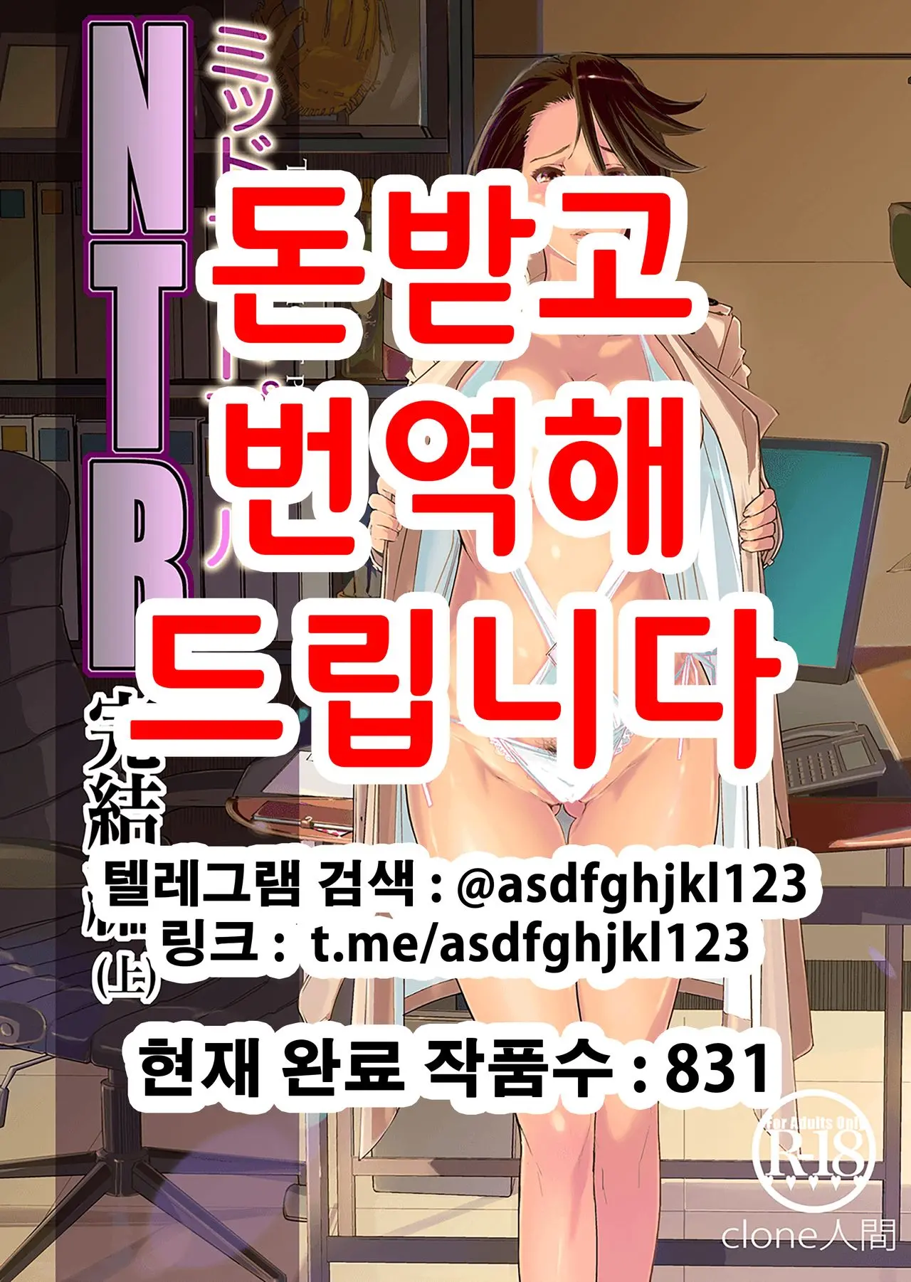 웹툰 이미지 0