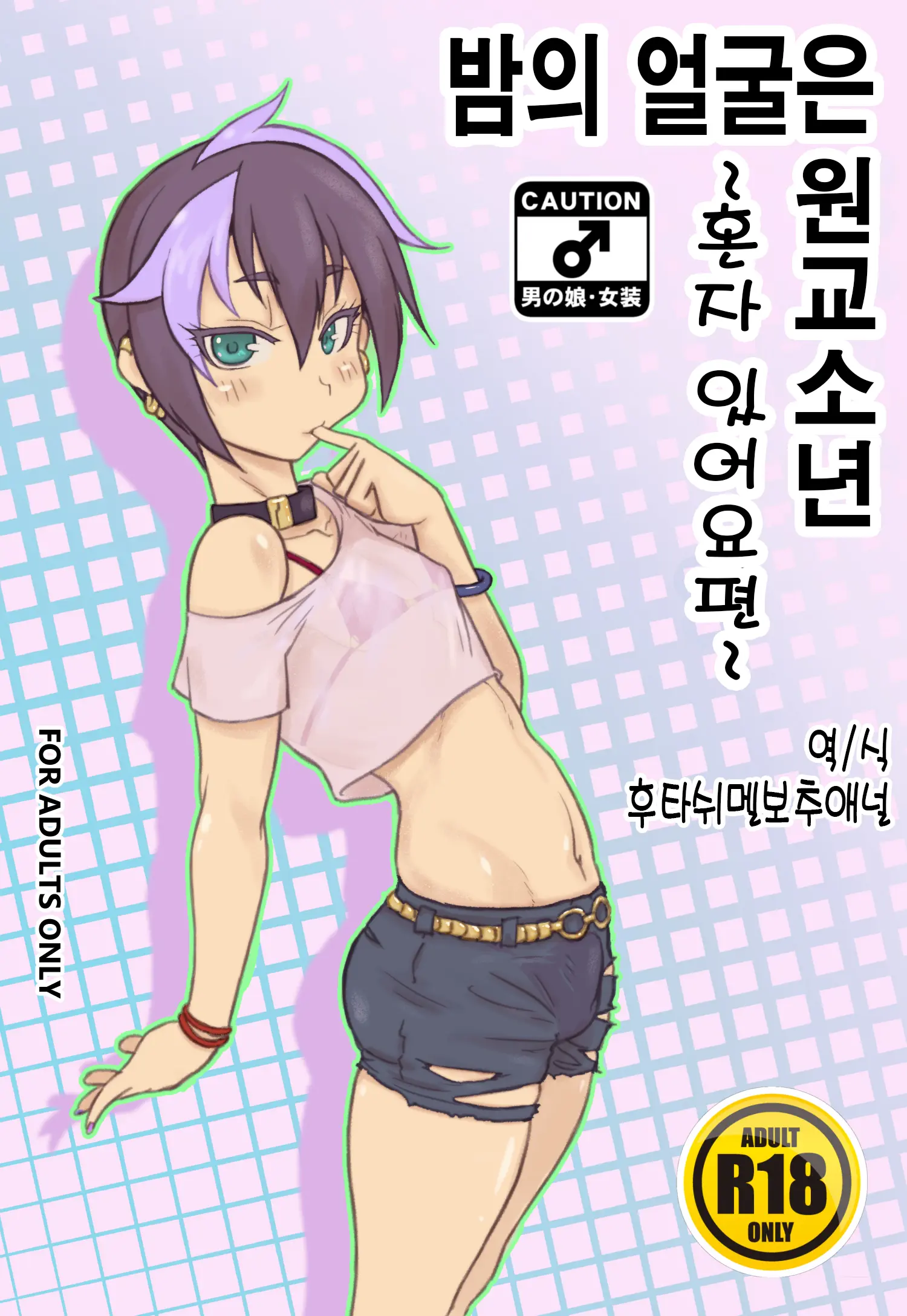 웹툰 이미지 0