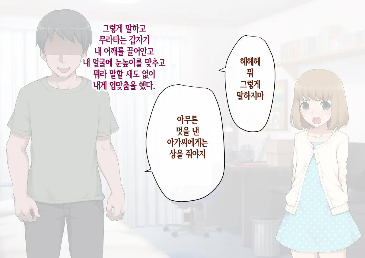 웹툰 이미지 162