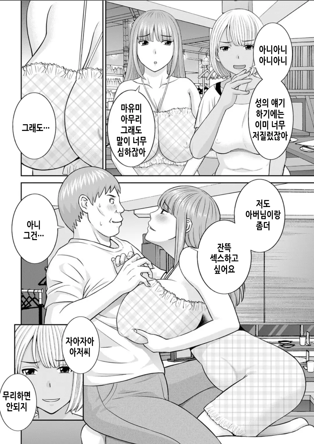 웹툰 이미지 166