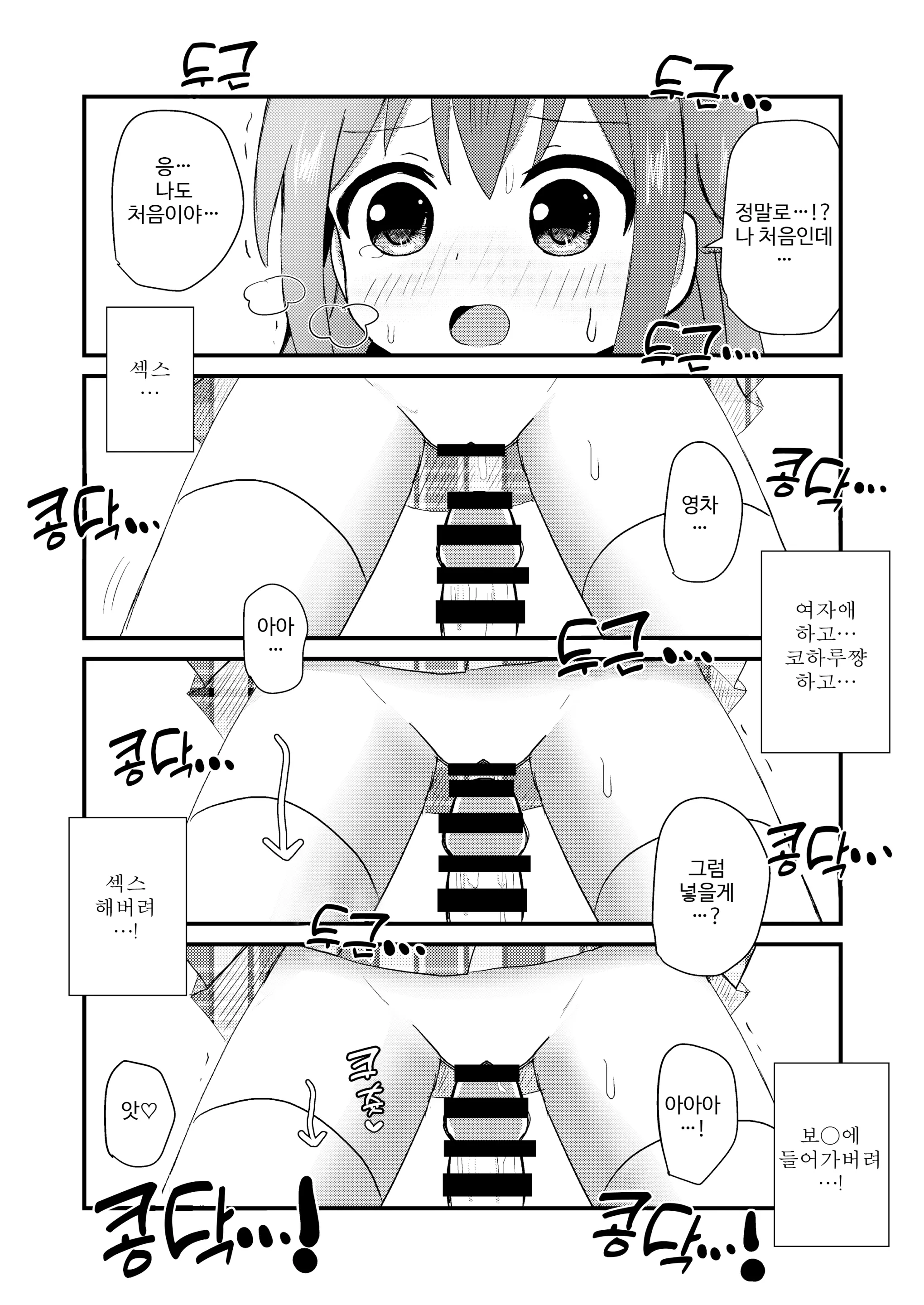 웹툰 이미지 17