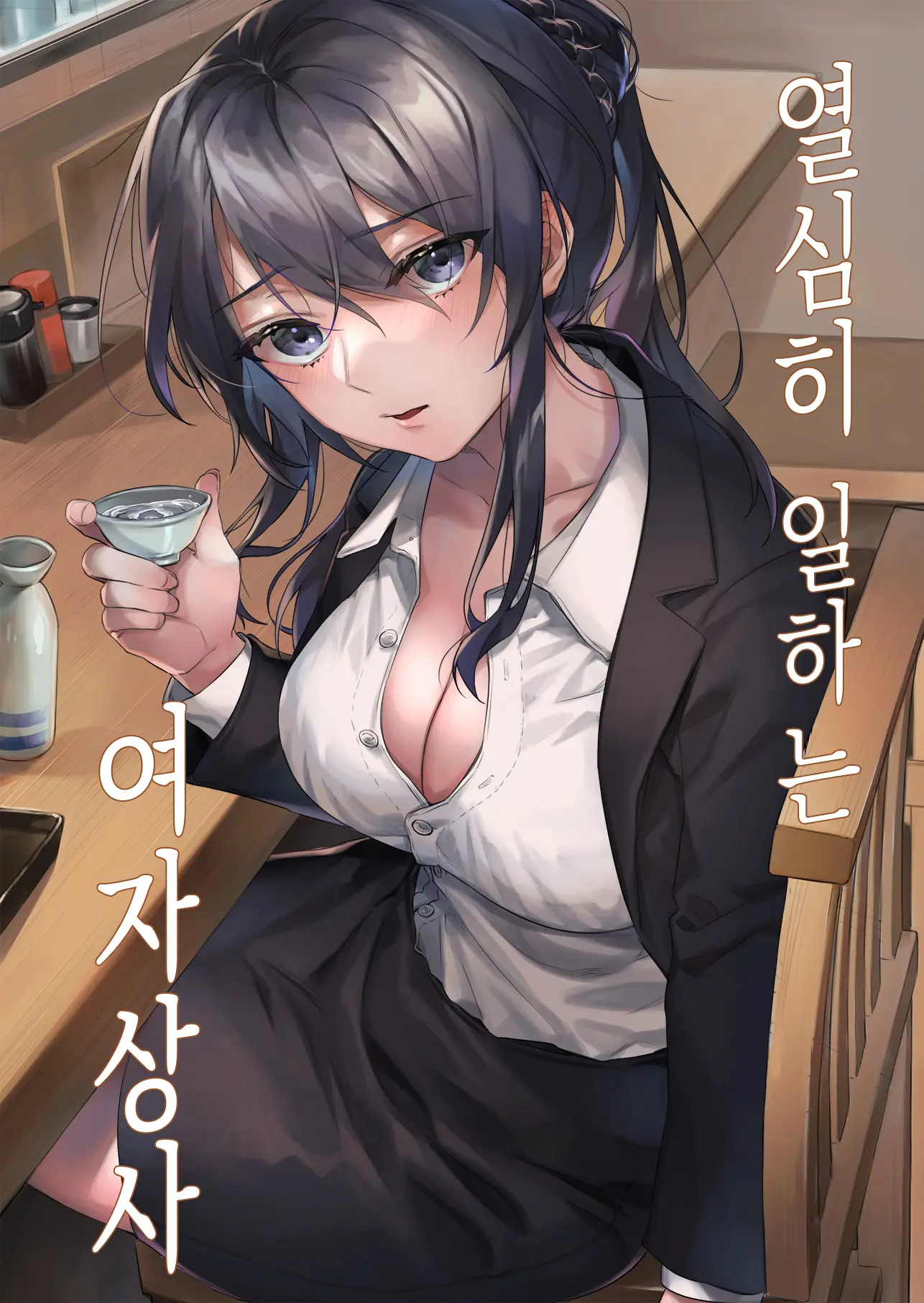 웹툰 이미지 0
