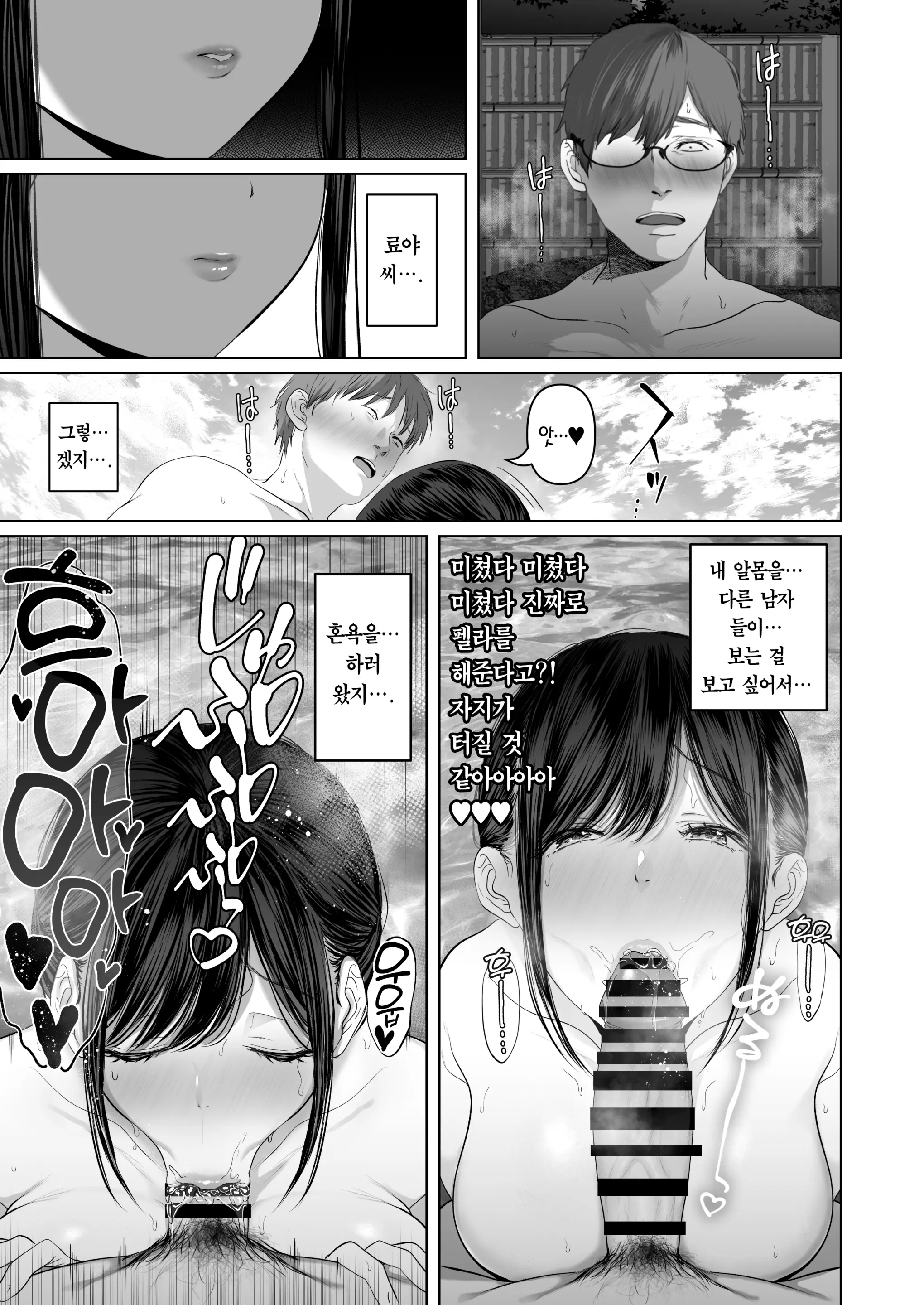 웹툰 이미지 165