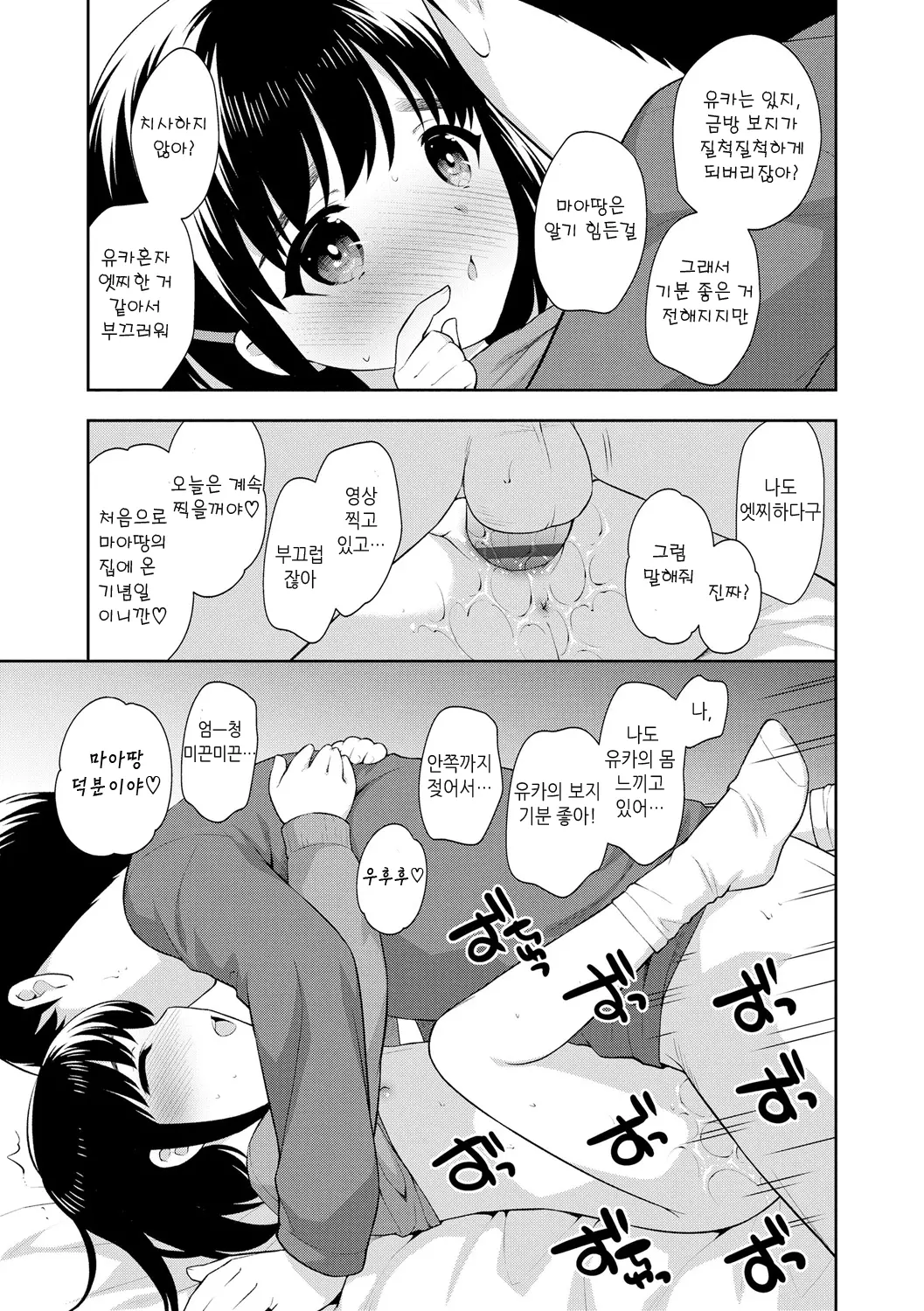 웹툰 이미지 120