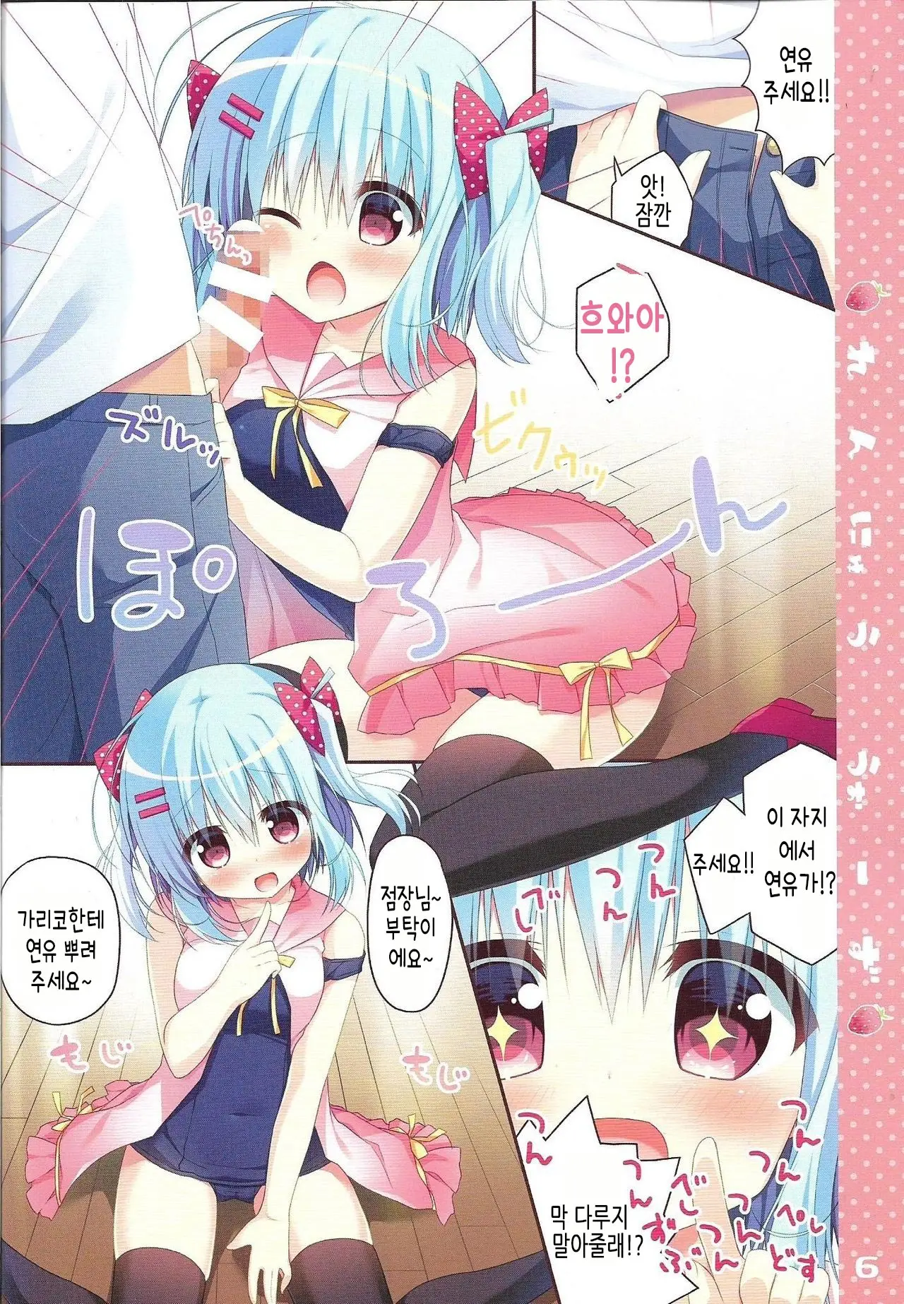 웹툰 이미지 4